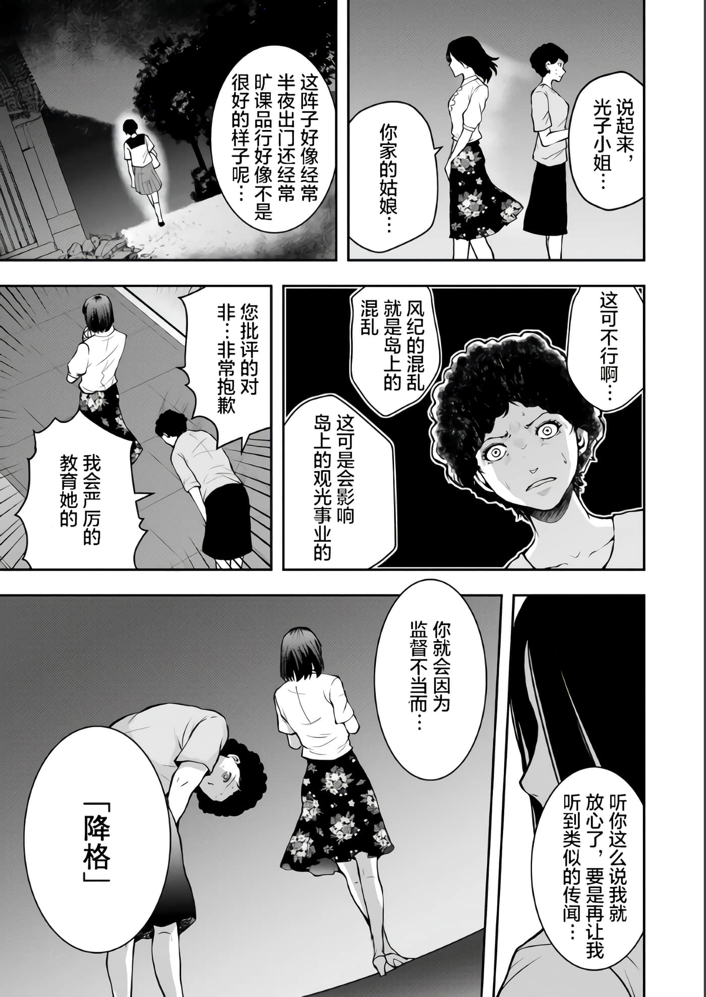 第 4 卷 第 3 页