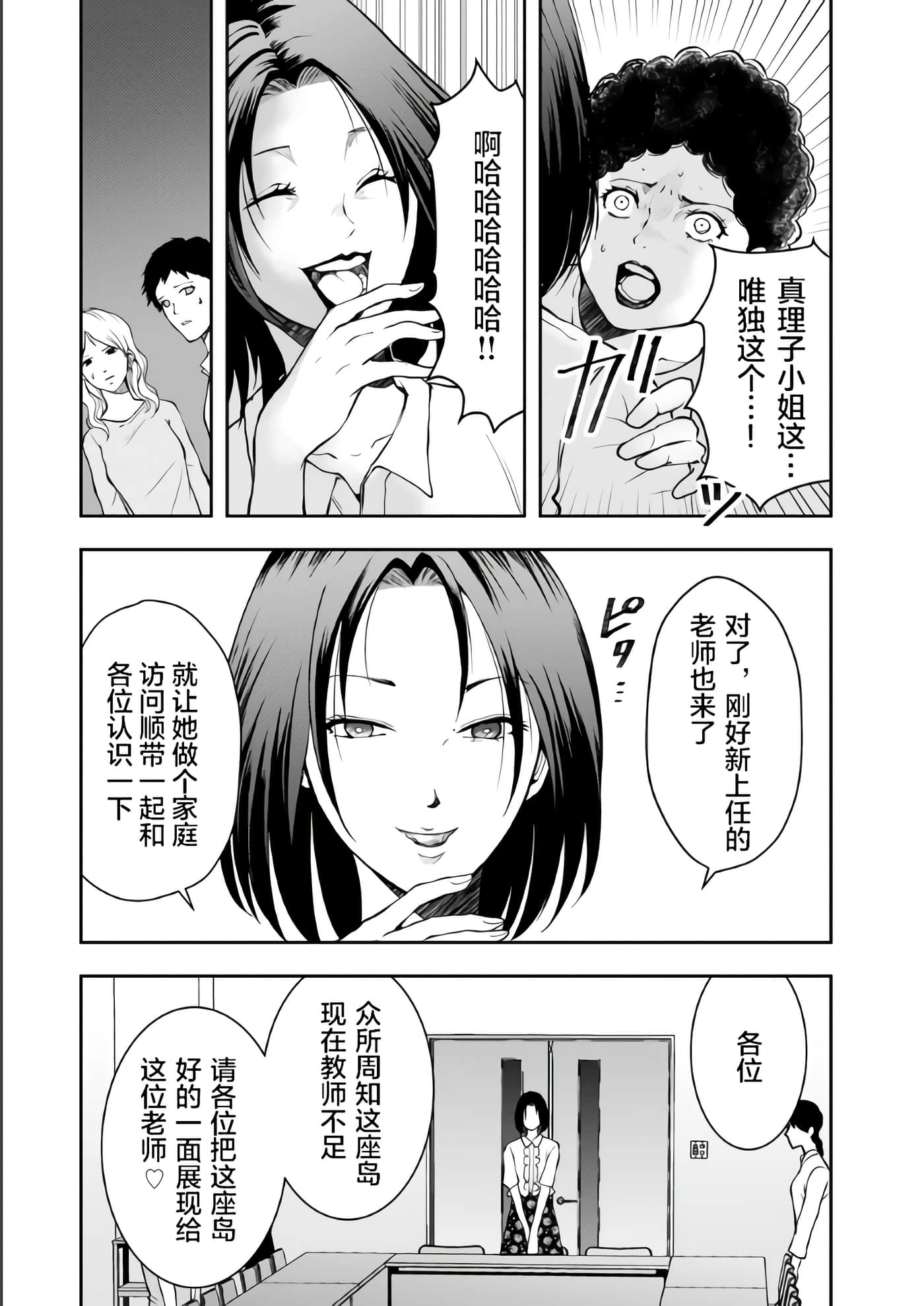 第 4 卷 第 4 页
