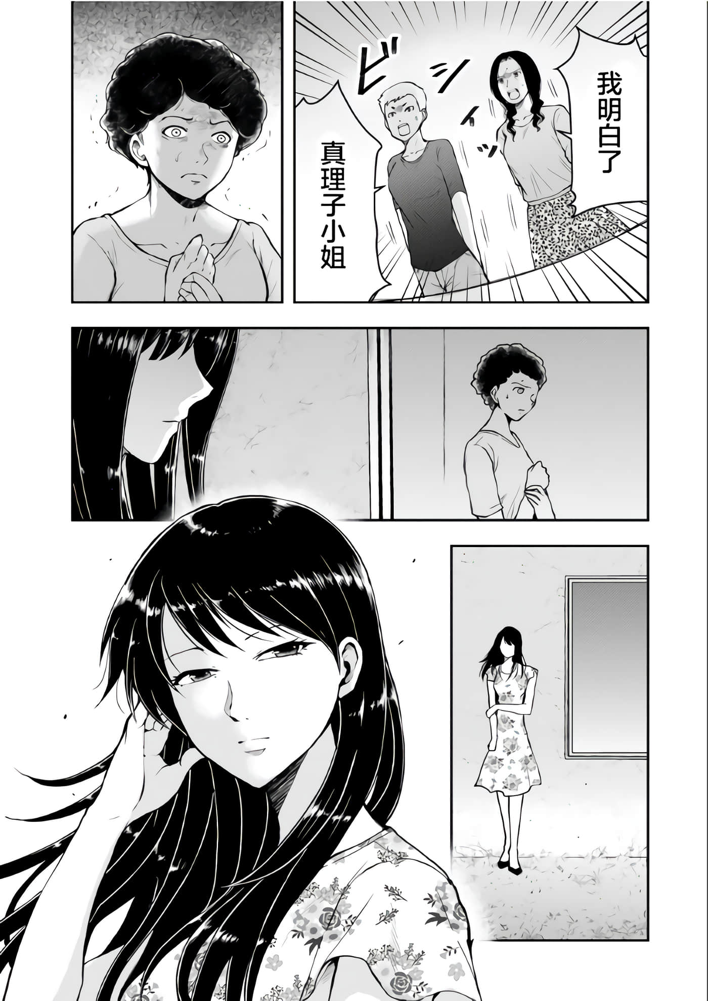 第 4 卷 第 5 页