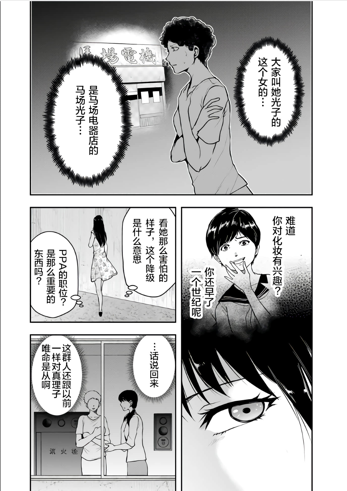 第 4 卷 第 6 页
