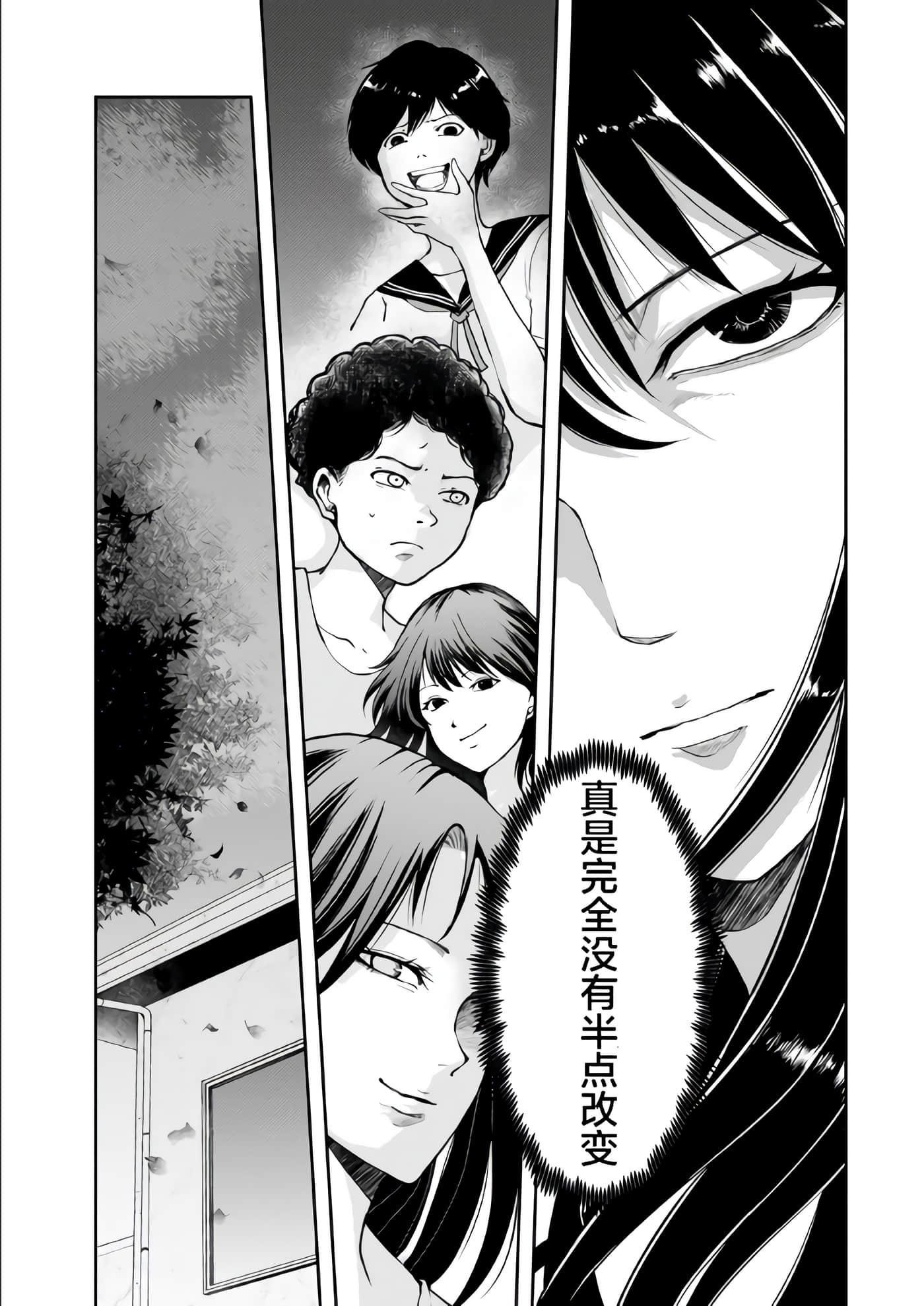 第 4 卷 第 7 页