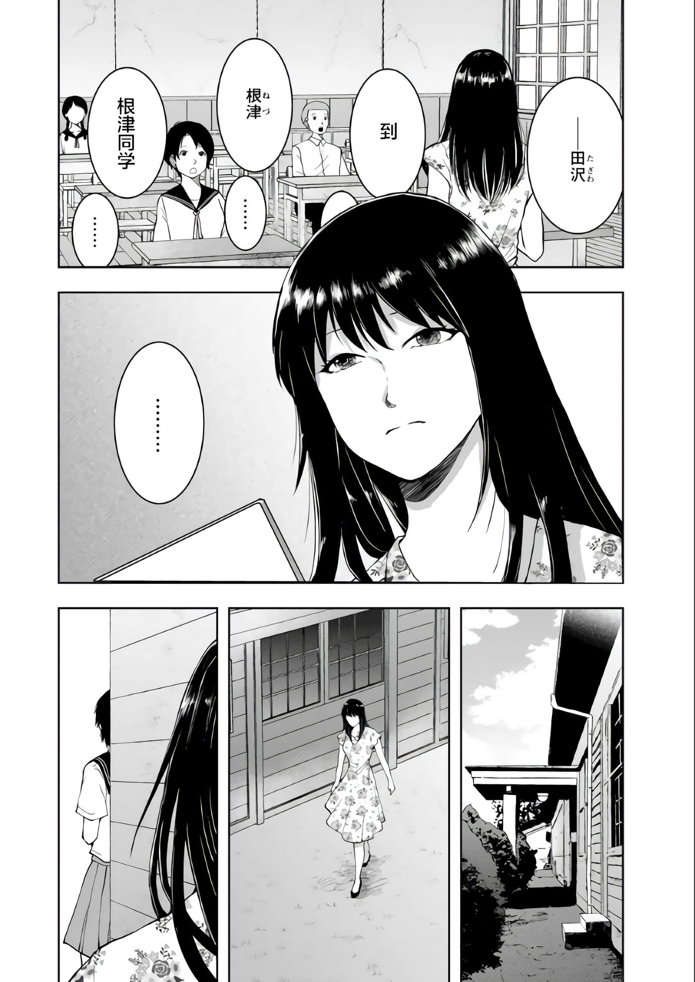 第 4 卷 第 8 页