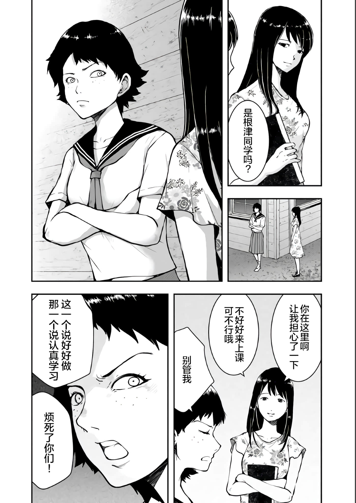 第 4 卷 第 9 页