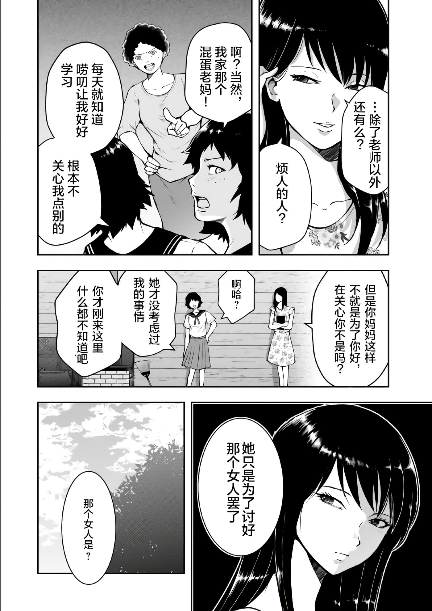 第 4 卷 第 10 页