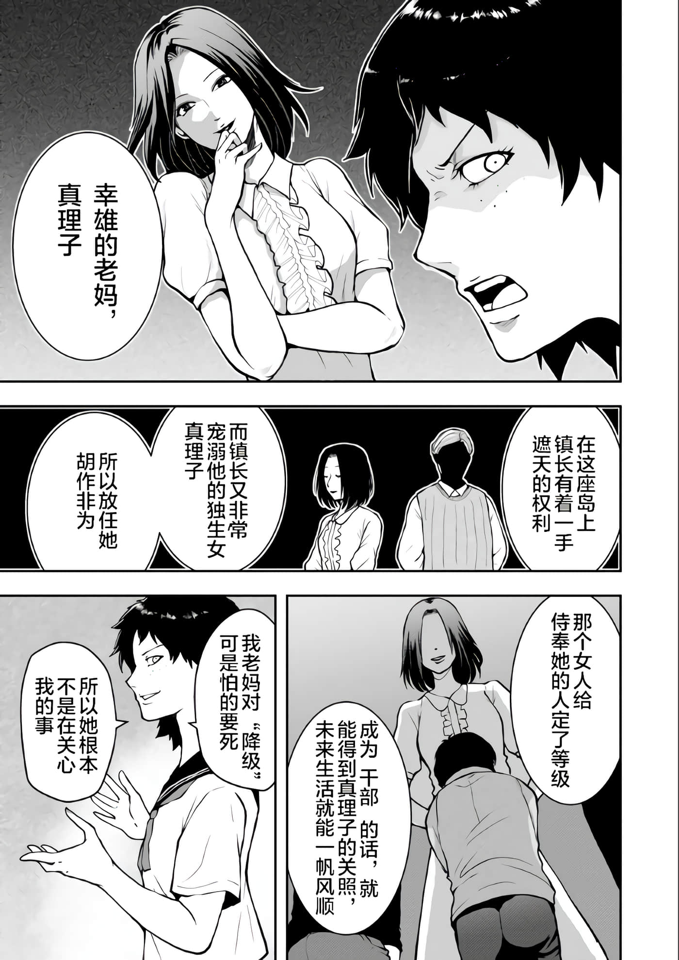 第 4 卷 第 11 页
