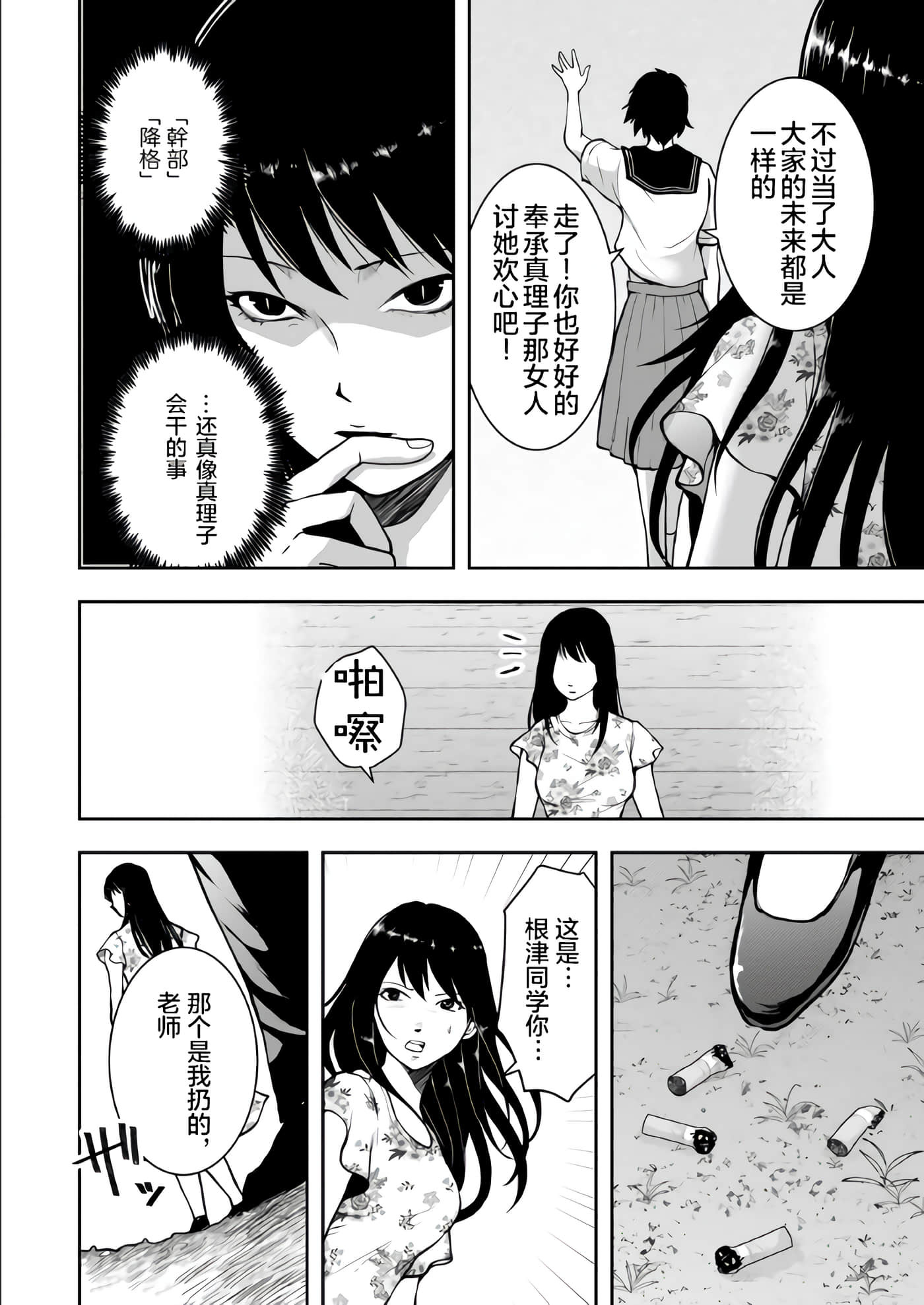 第 4 卷 第 12 页