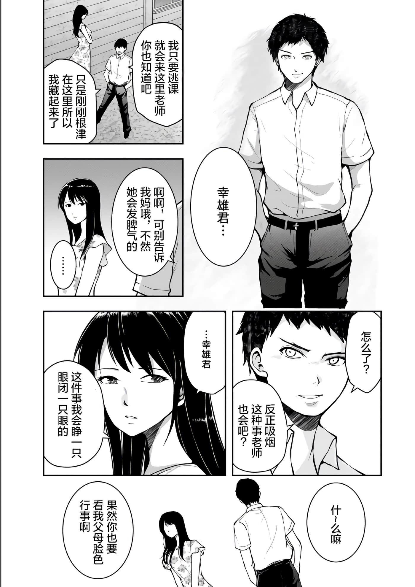 第 4 卷 第 13 页