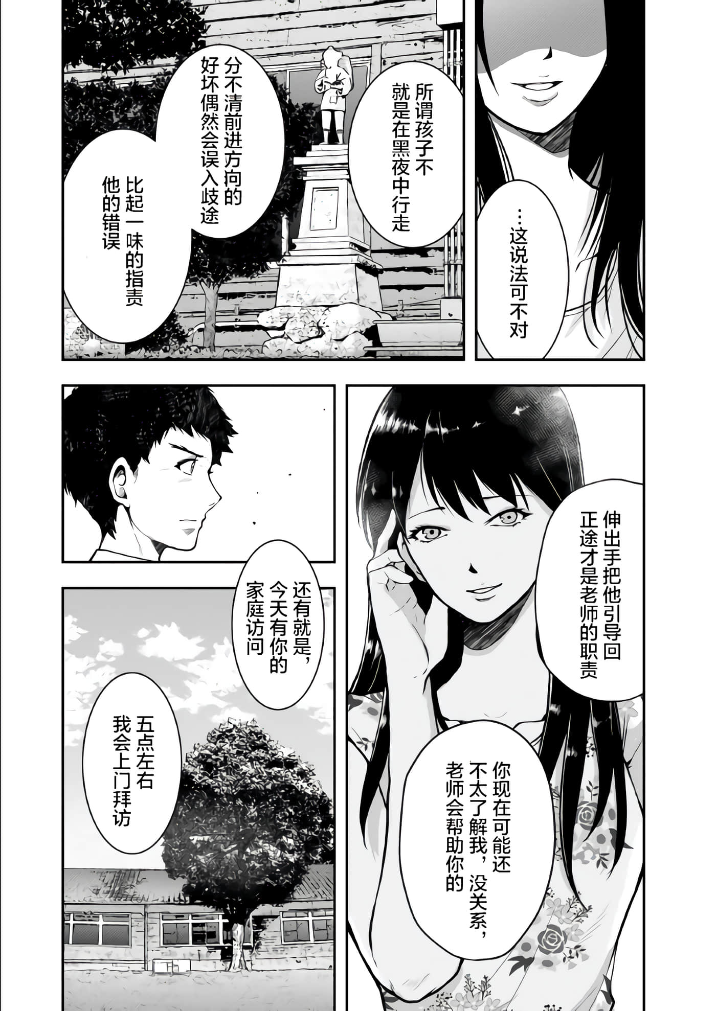 第 4 卷 第 14 页