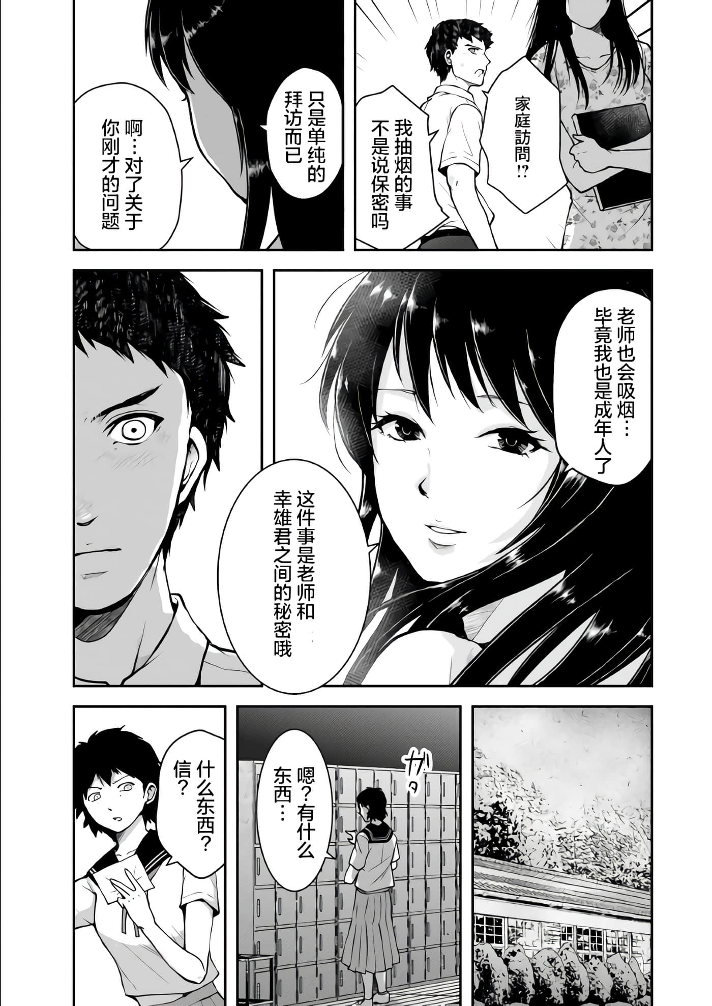 第 4 卷 第 15 页