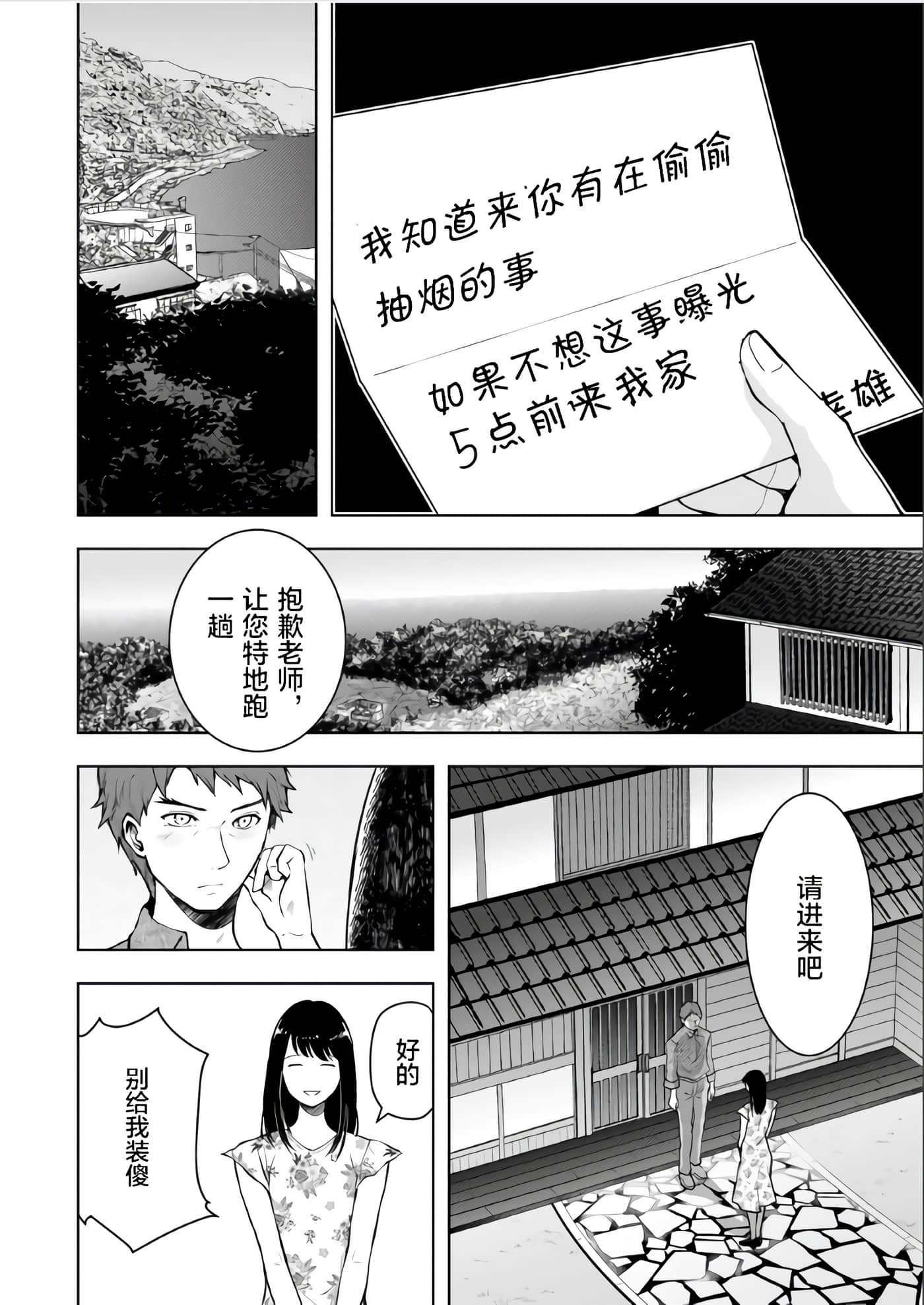 第 4 卷 第 16 页