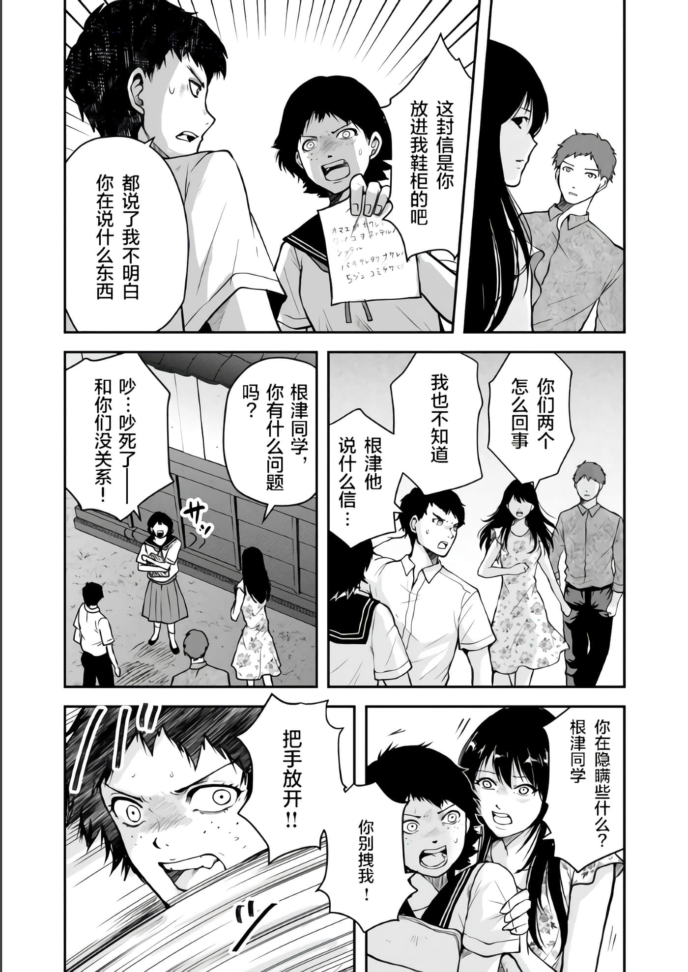 第 4 卷 第 17 页