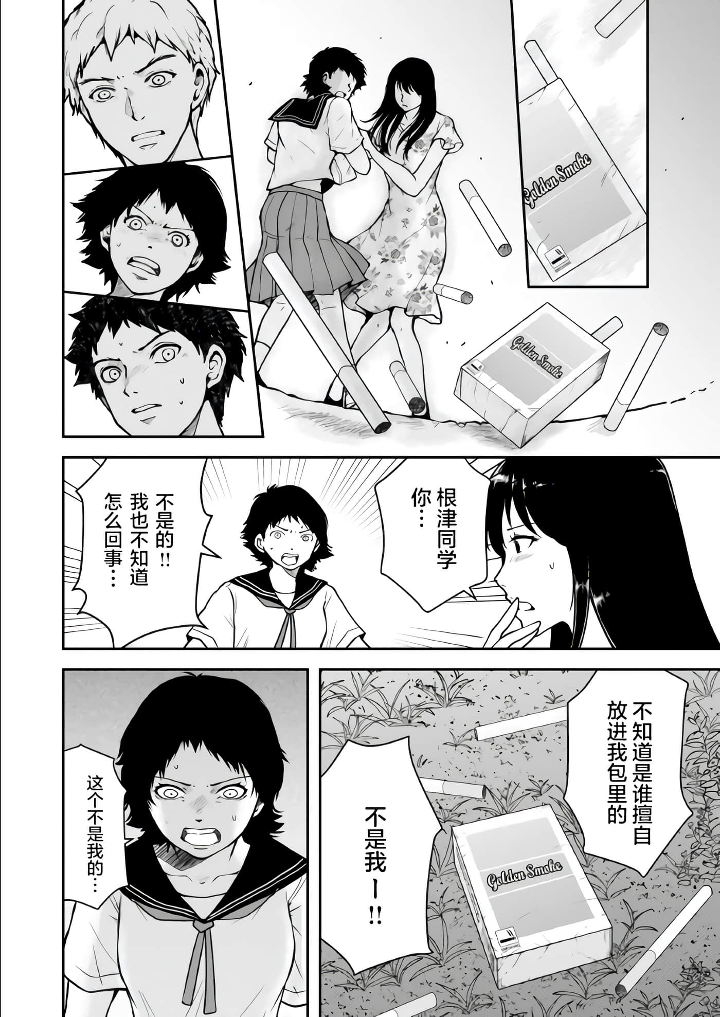 第 4 卷 第 18 页