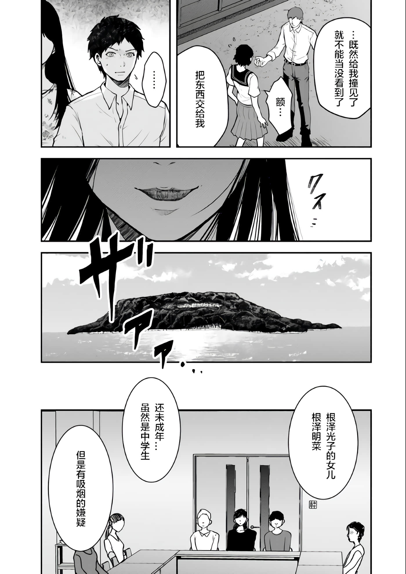 第 4 卷 第 19 页