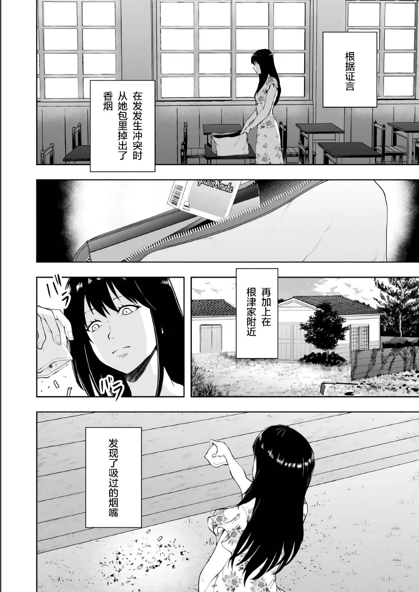 第 4 卷 第 20 页