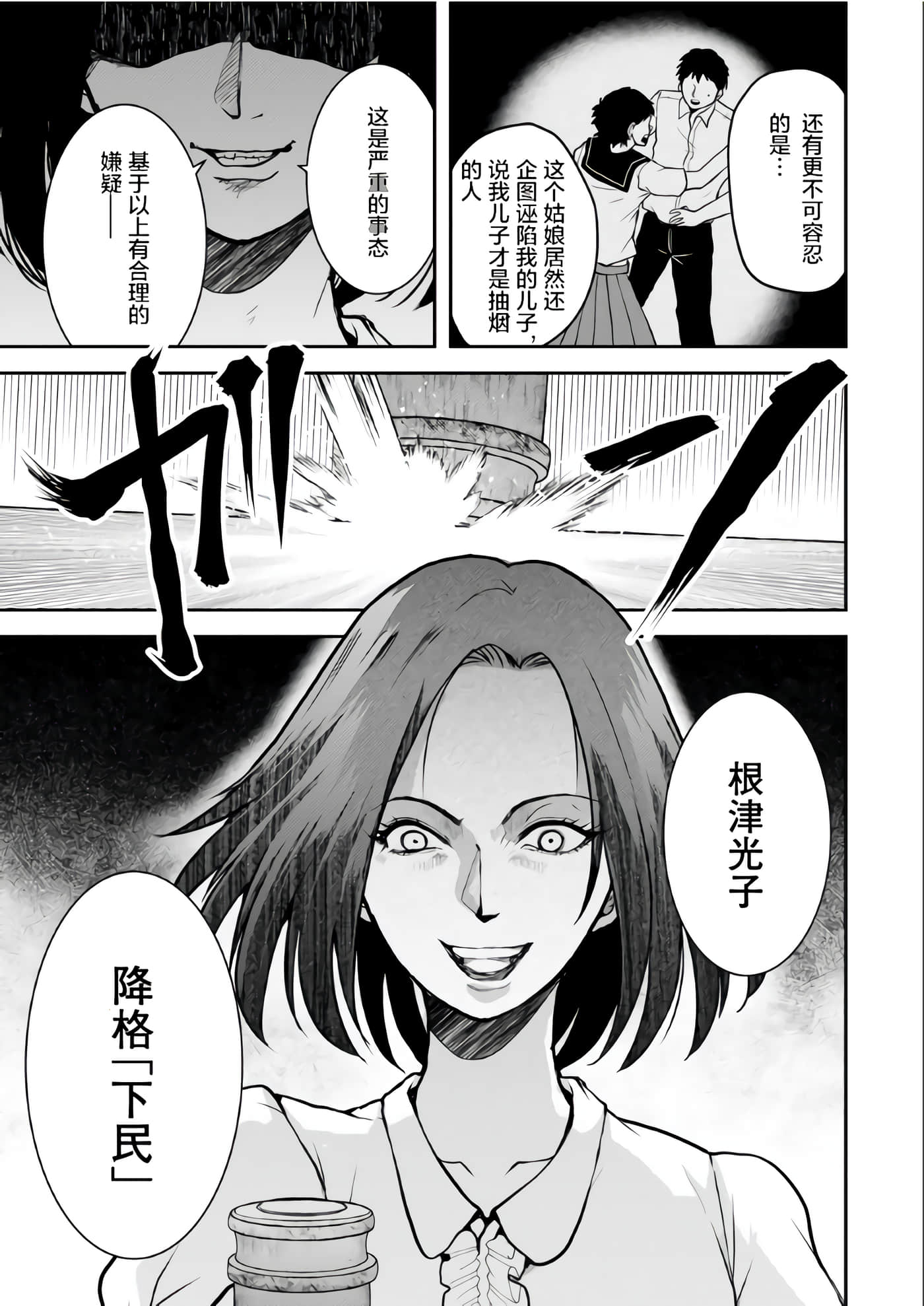 第 4 卷 第 21 页