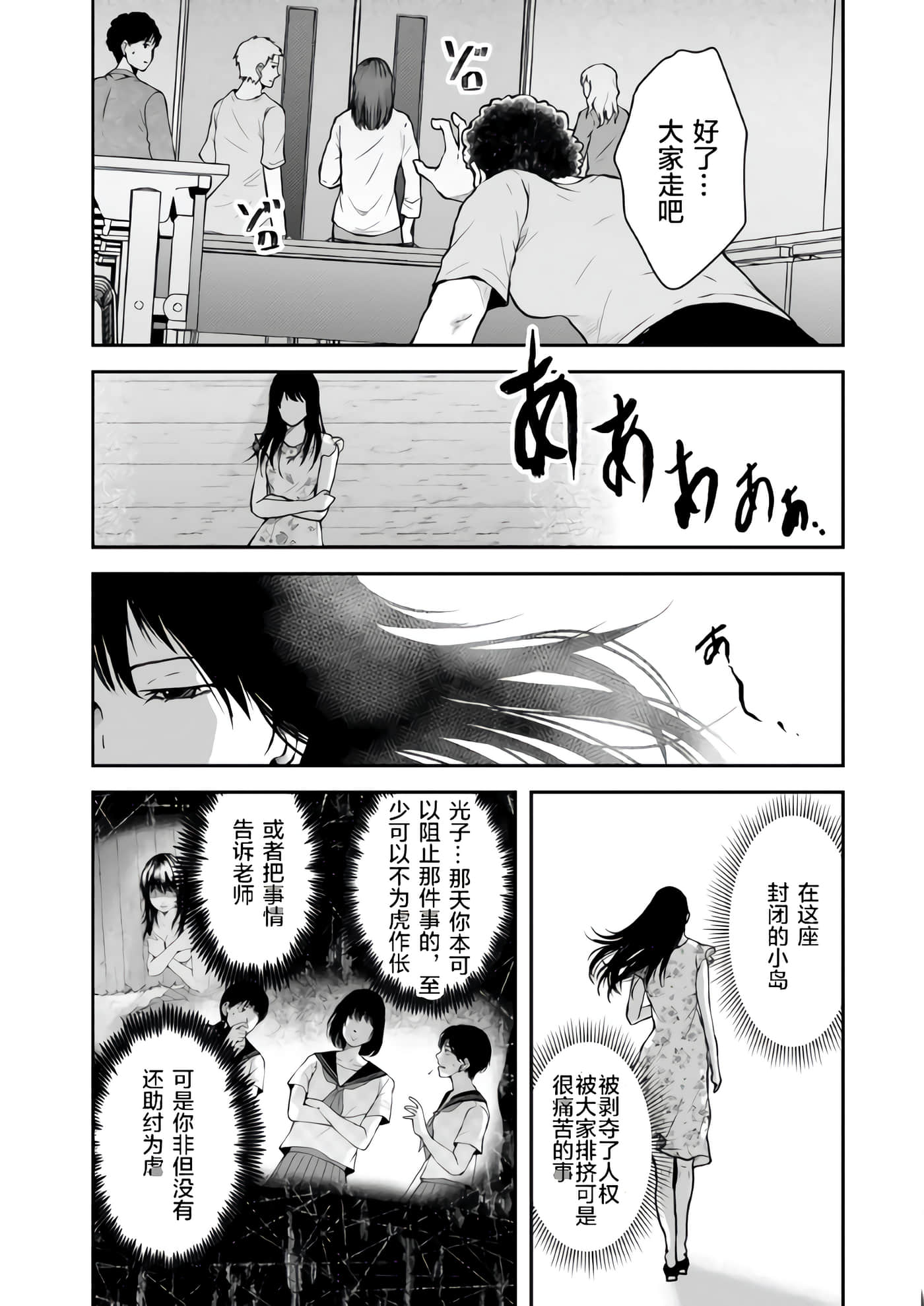 第 4 卷 第 23 页