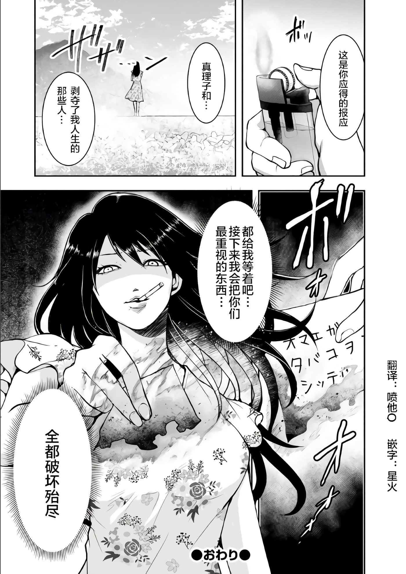 第 4 卷 第 24 页