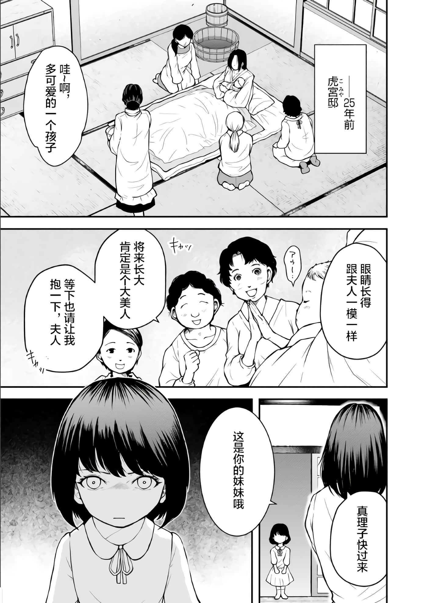 第 5 卷 第 1 页