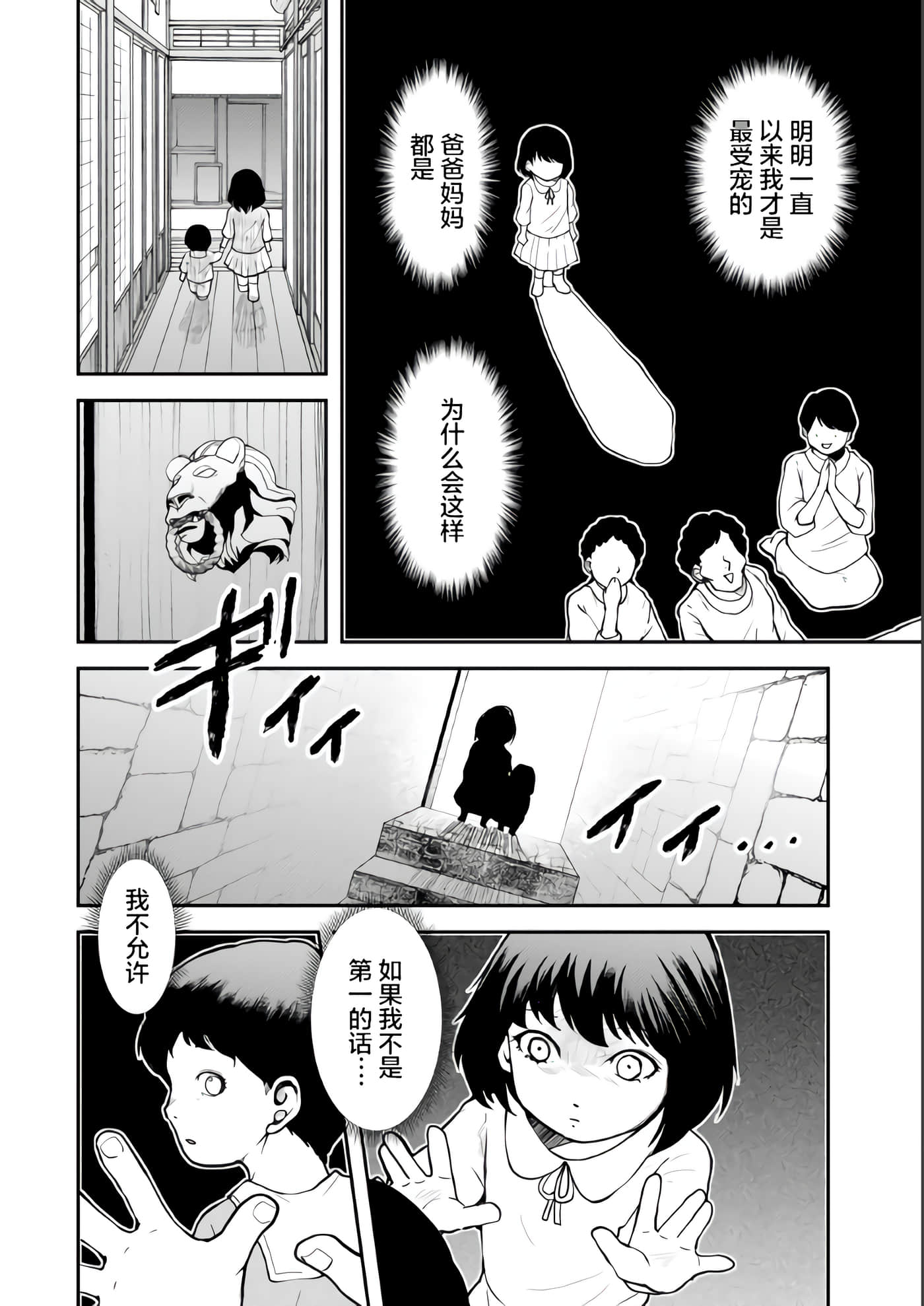 第 5 卷 第 2 页