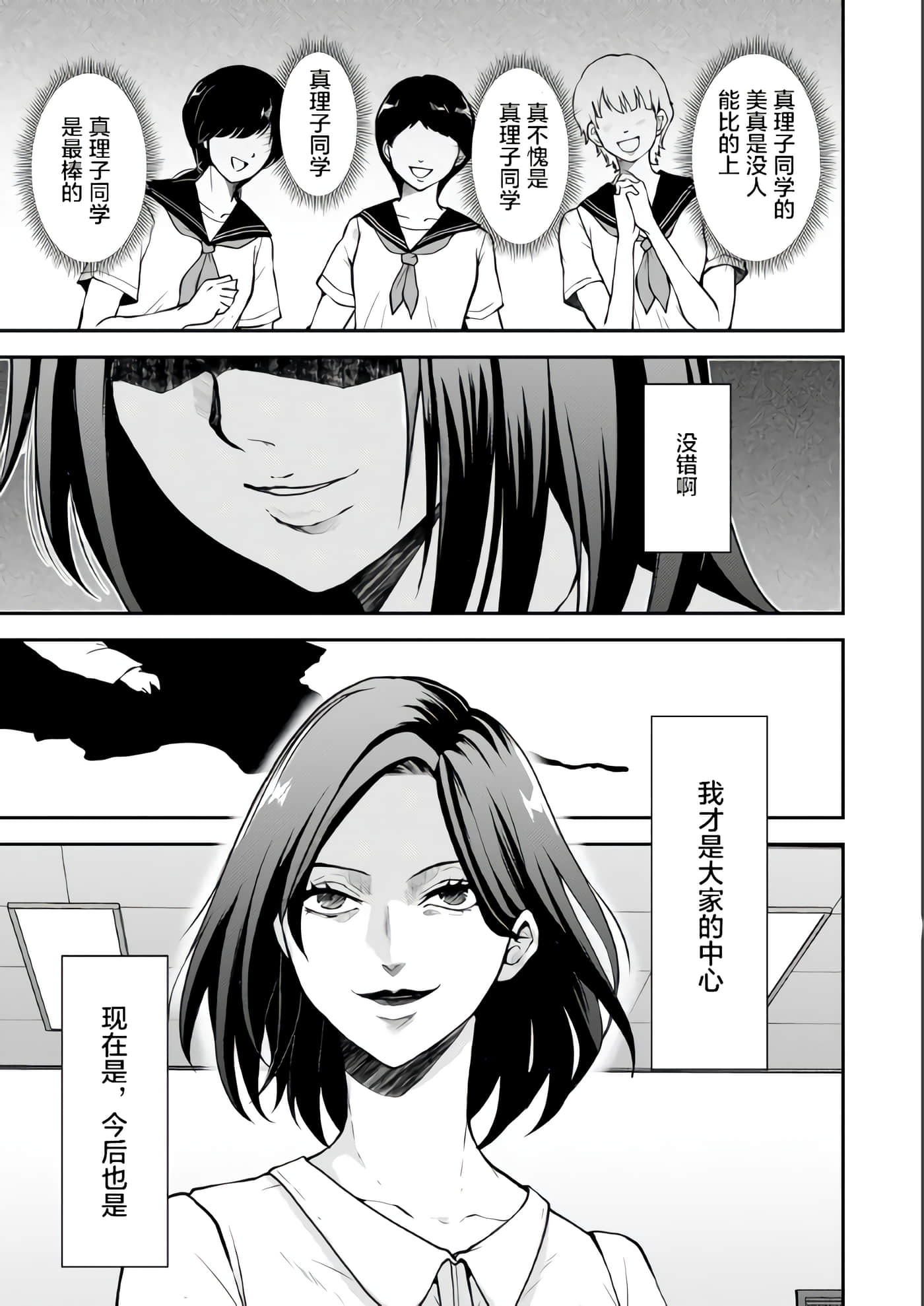第 5 卷 第 3 页