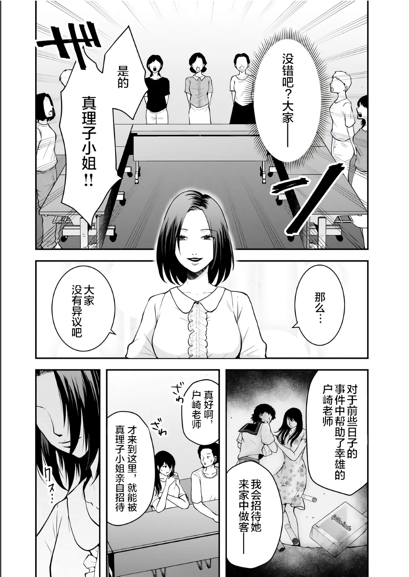 第 5 卷 第 4 页