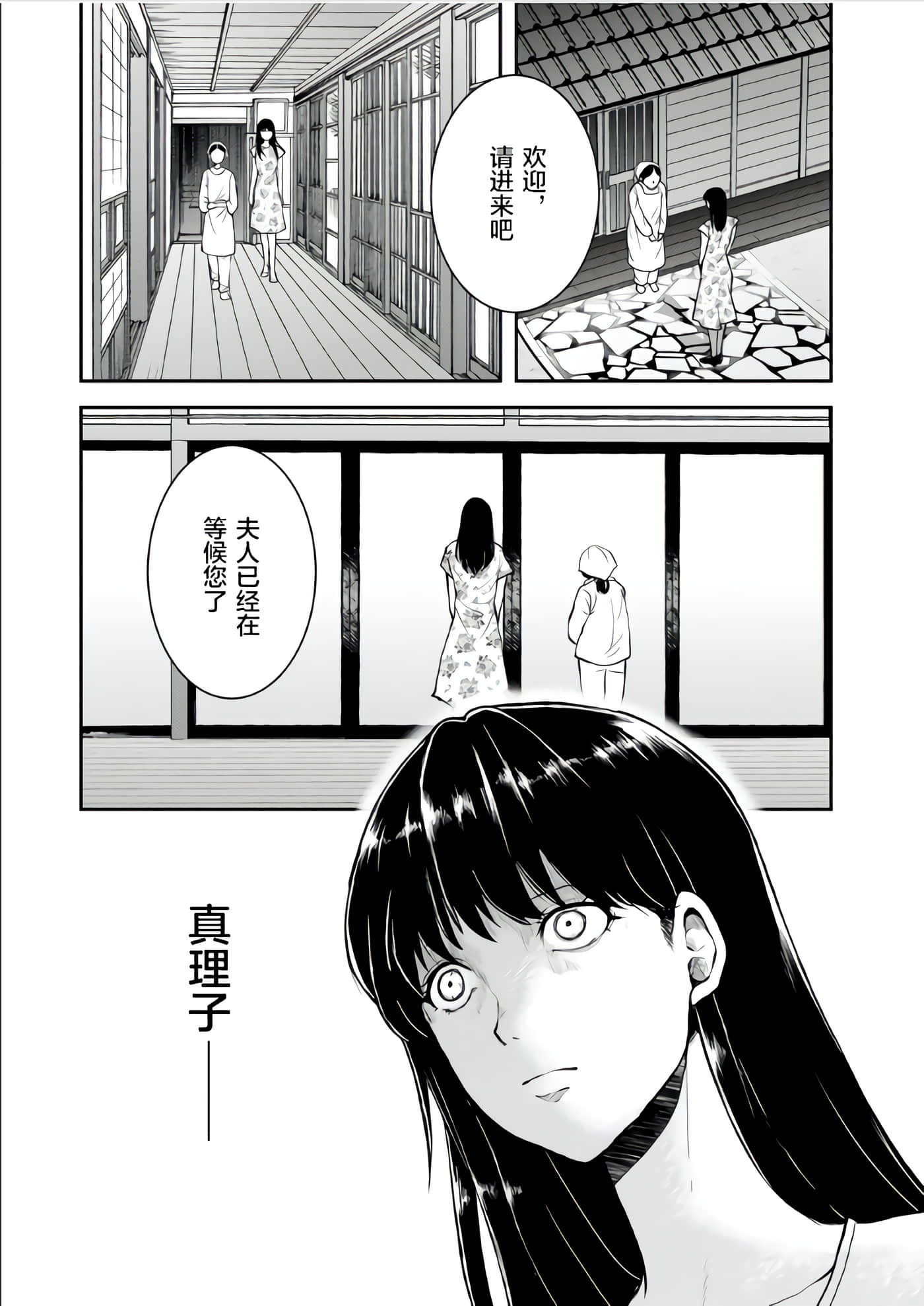 第 5 卷 第 6 页