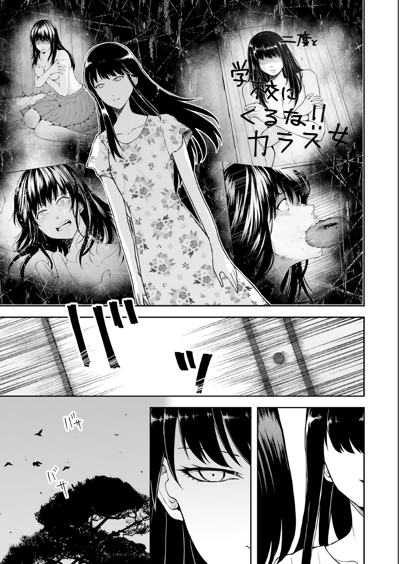 第 5 卷 第 7 页