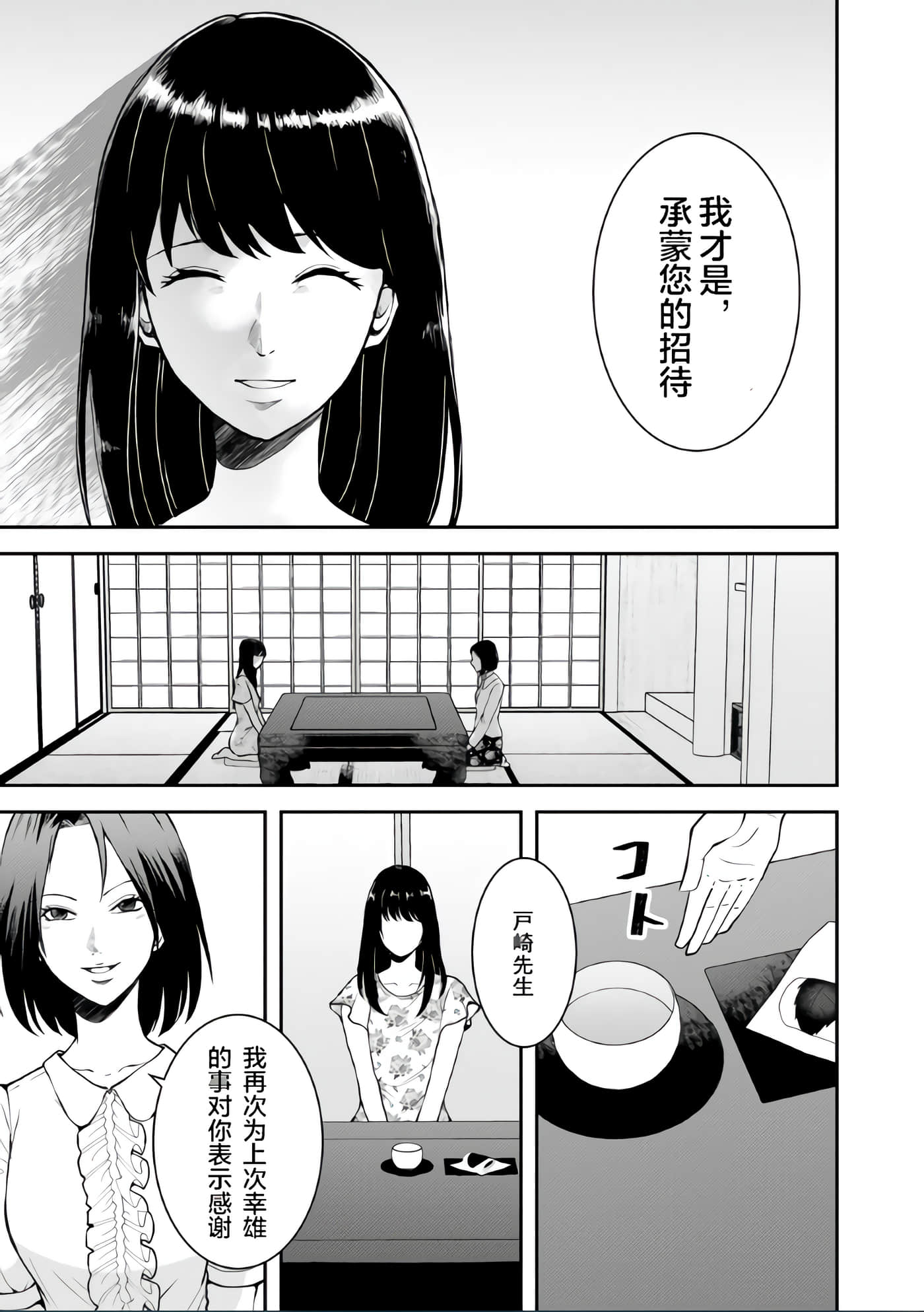 第 5 卷 第 9 页