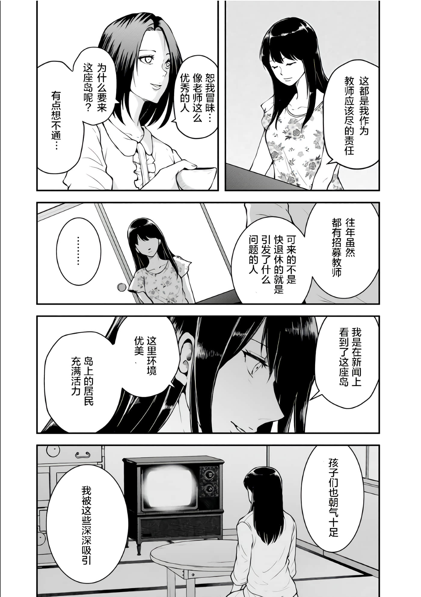 第 5 卷 第 10 页