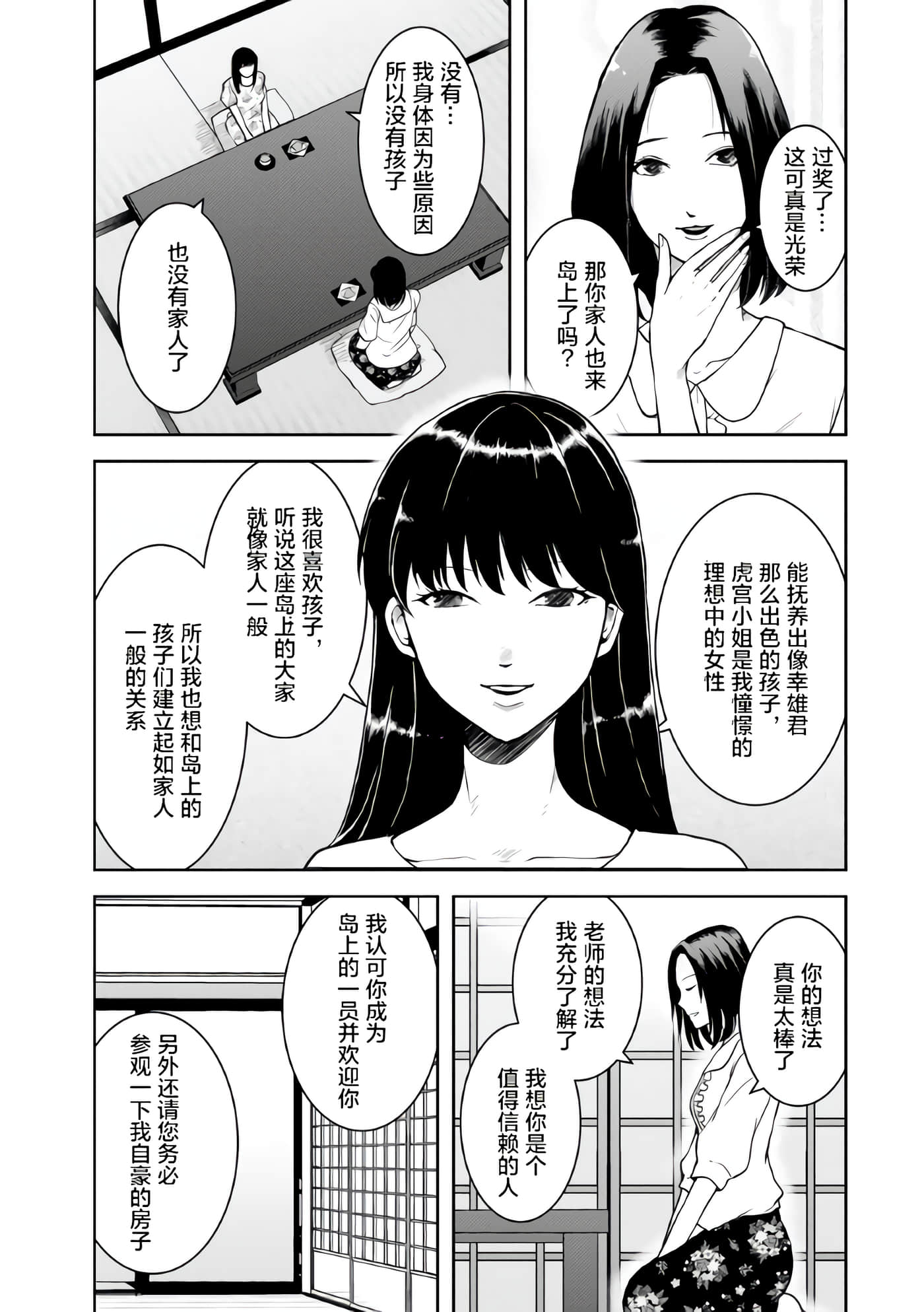 第 5 卷 第 11 页