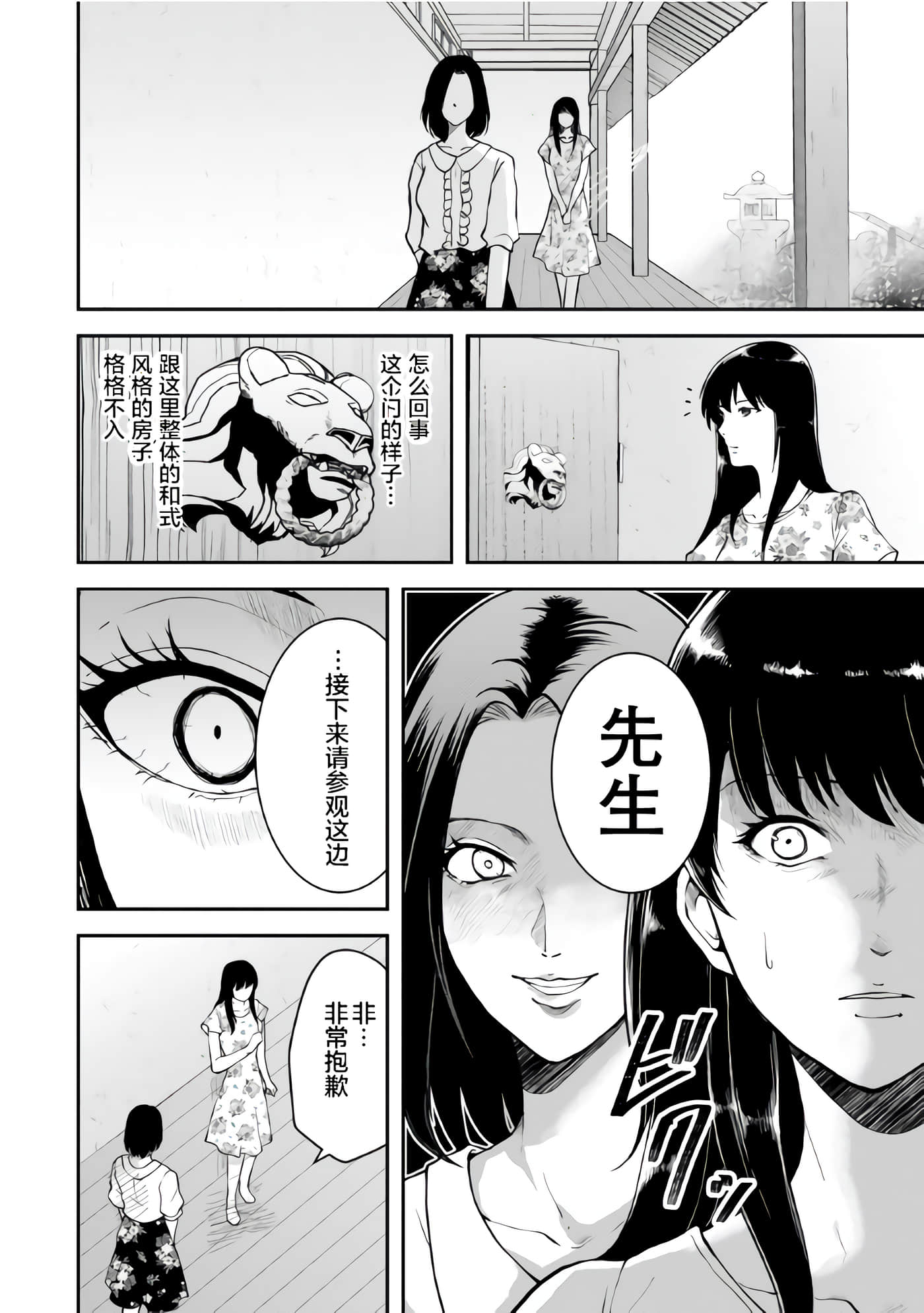 第 5 卷 第 12 页