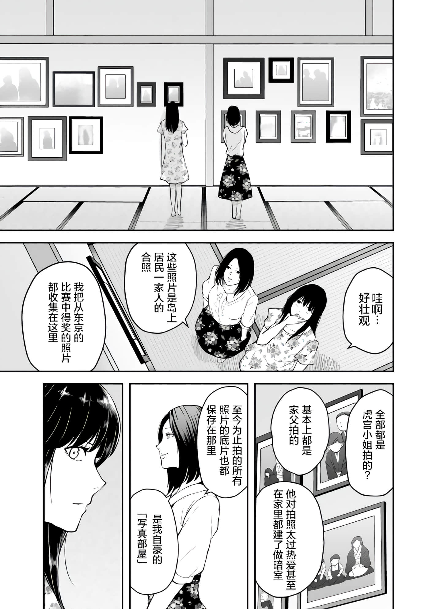 第 5 卷 第 13 页