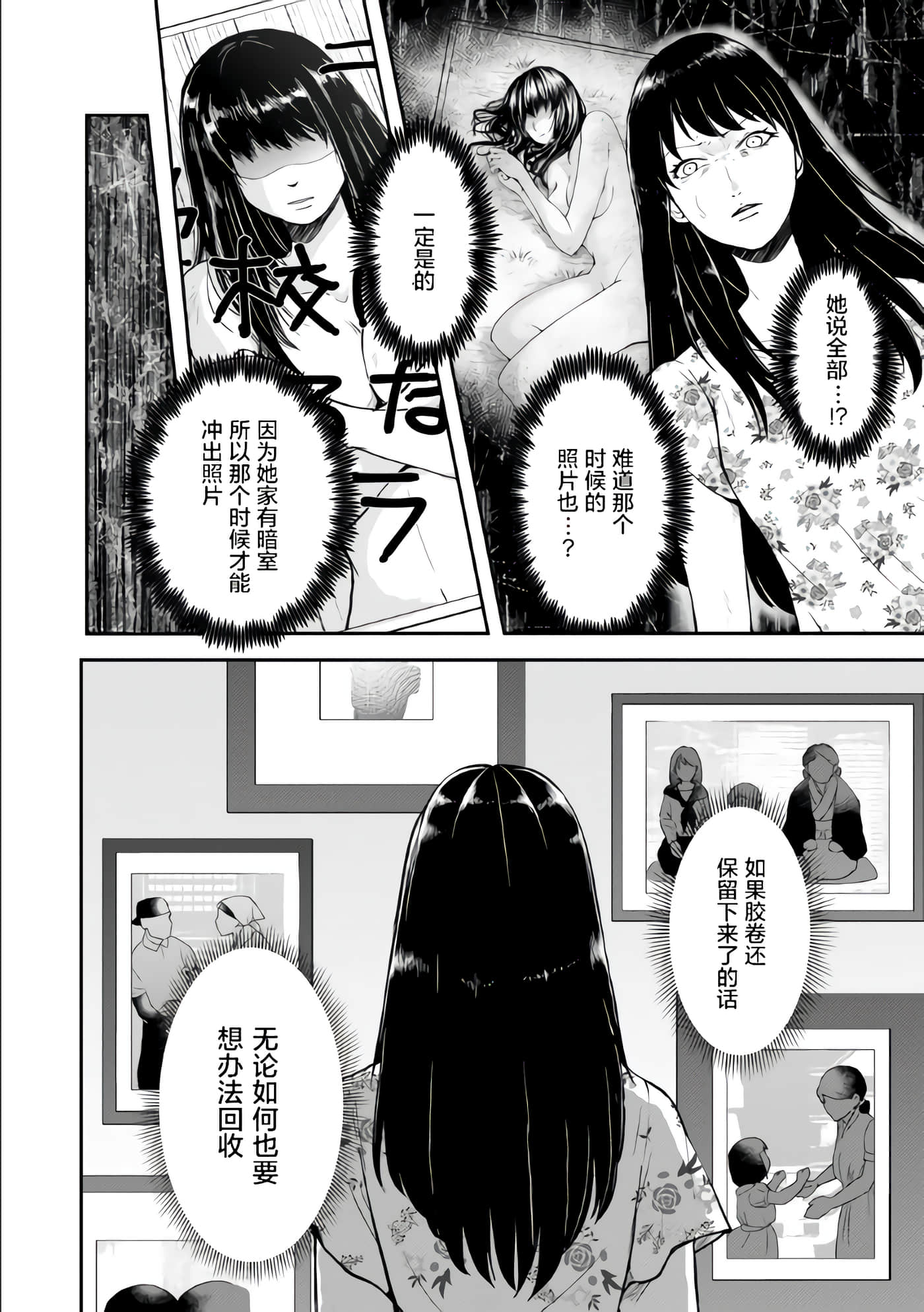 第 5 卷 第 14 页