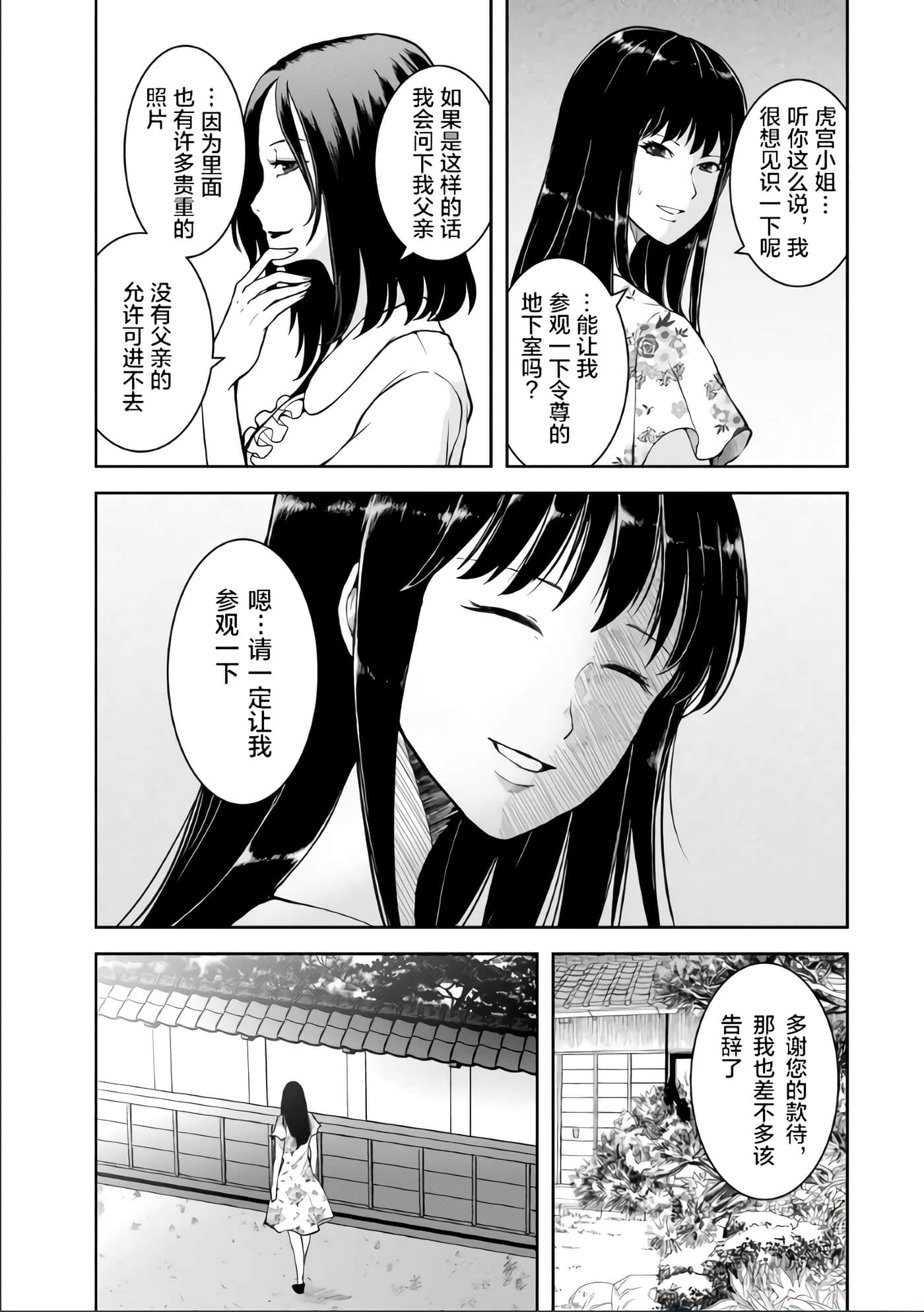 第 5 卷 第 15 页