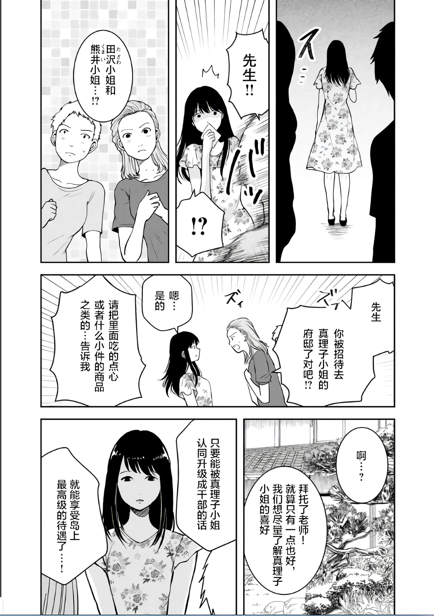 第 5 卷 第 17 页