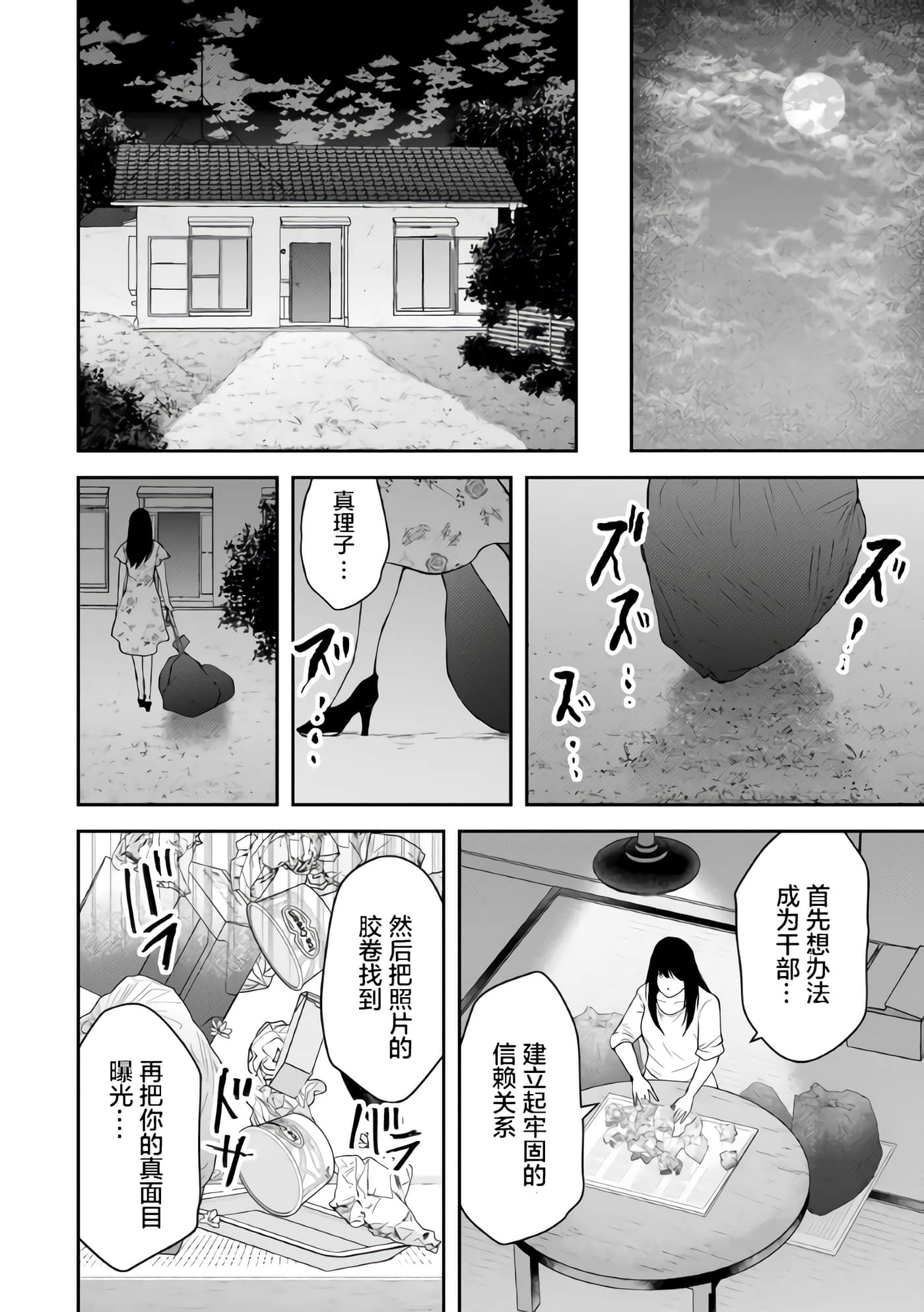 第 5 卷 第 20 页