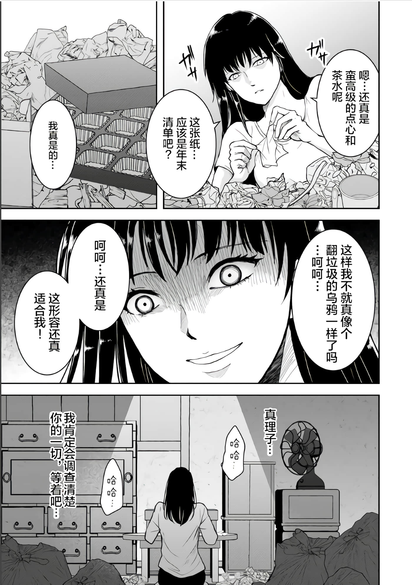 第 5 卷 第 21 页