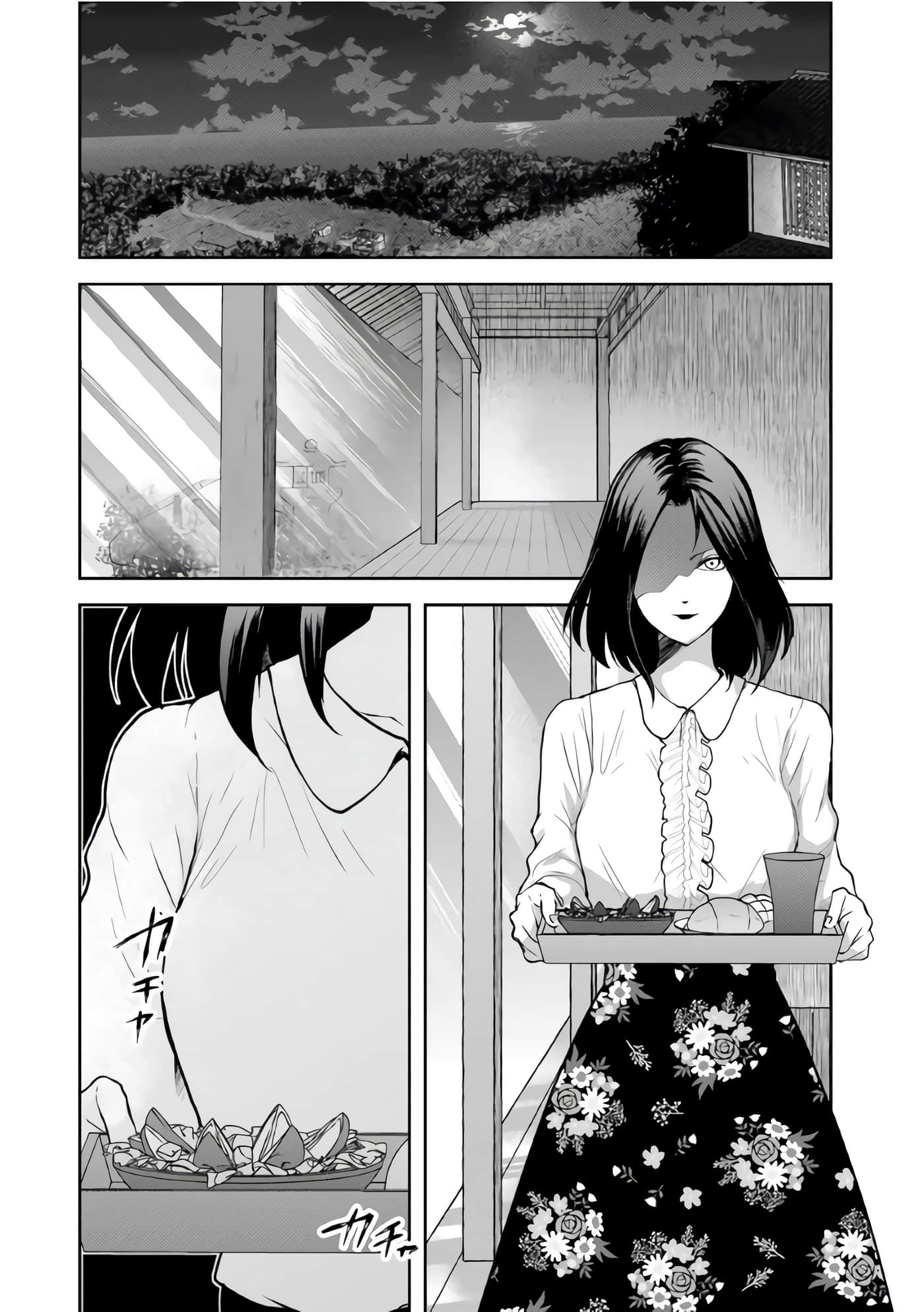 第 5 卷 第 22 页