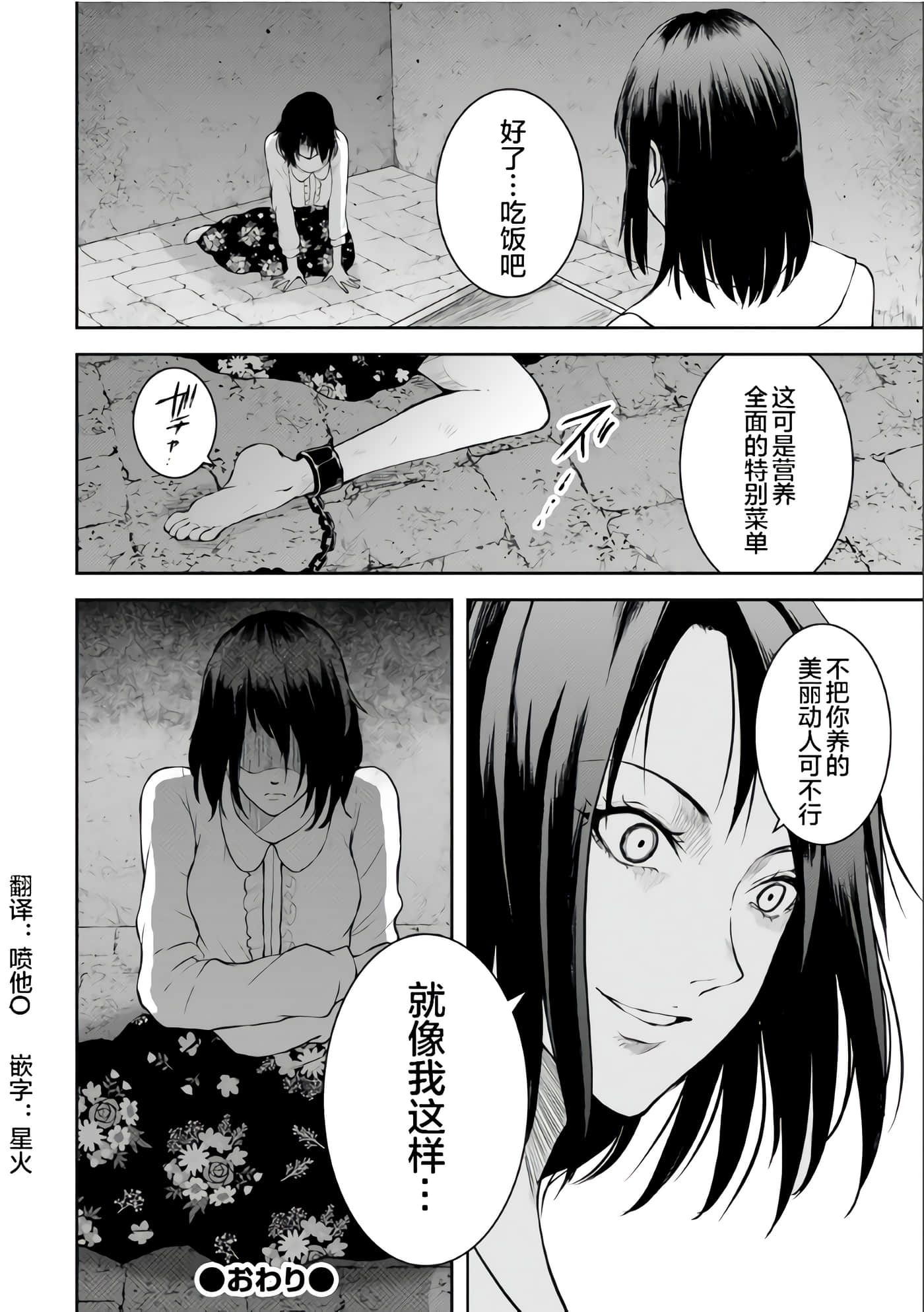 第 5 卷 第 24 页