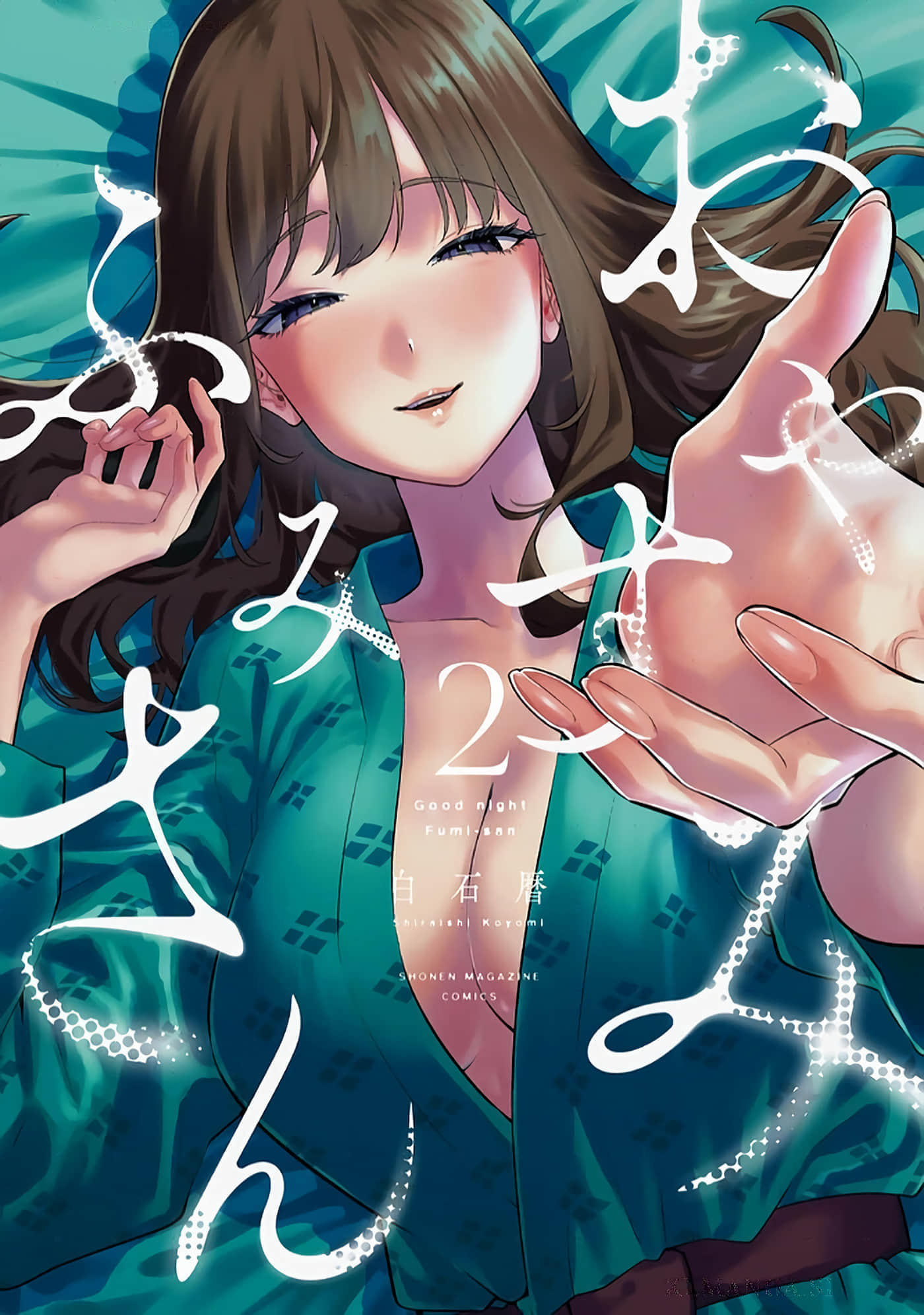 第 2 卷 第 1 页