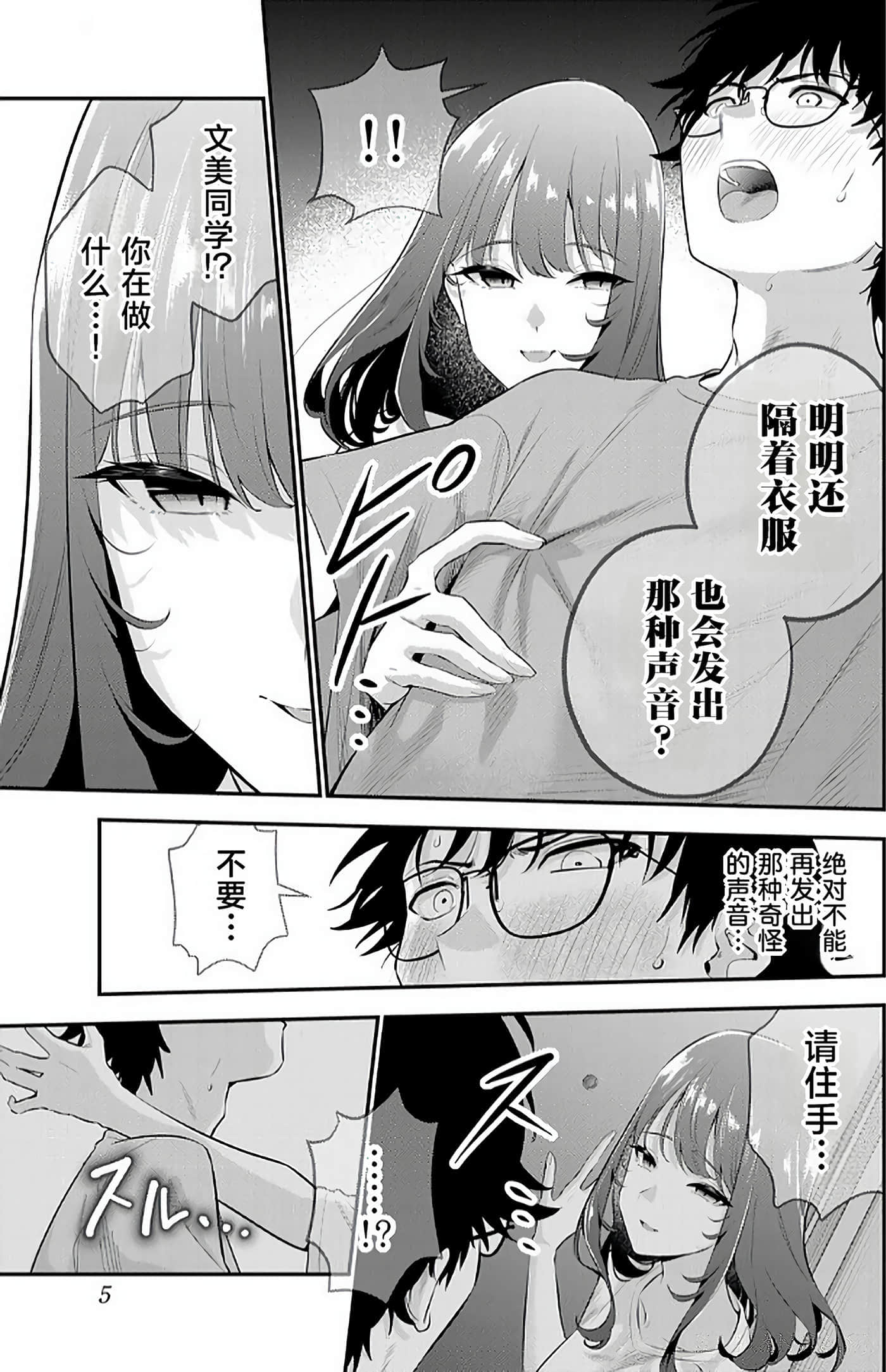 第 2 卷 第 6 页