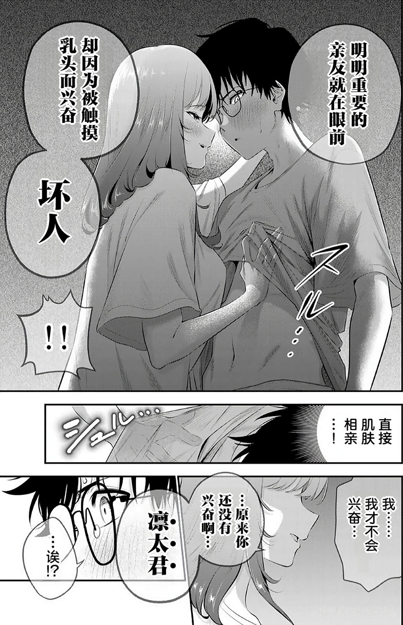 第 2 卷 第 8 页
