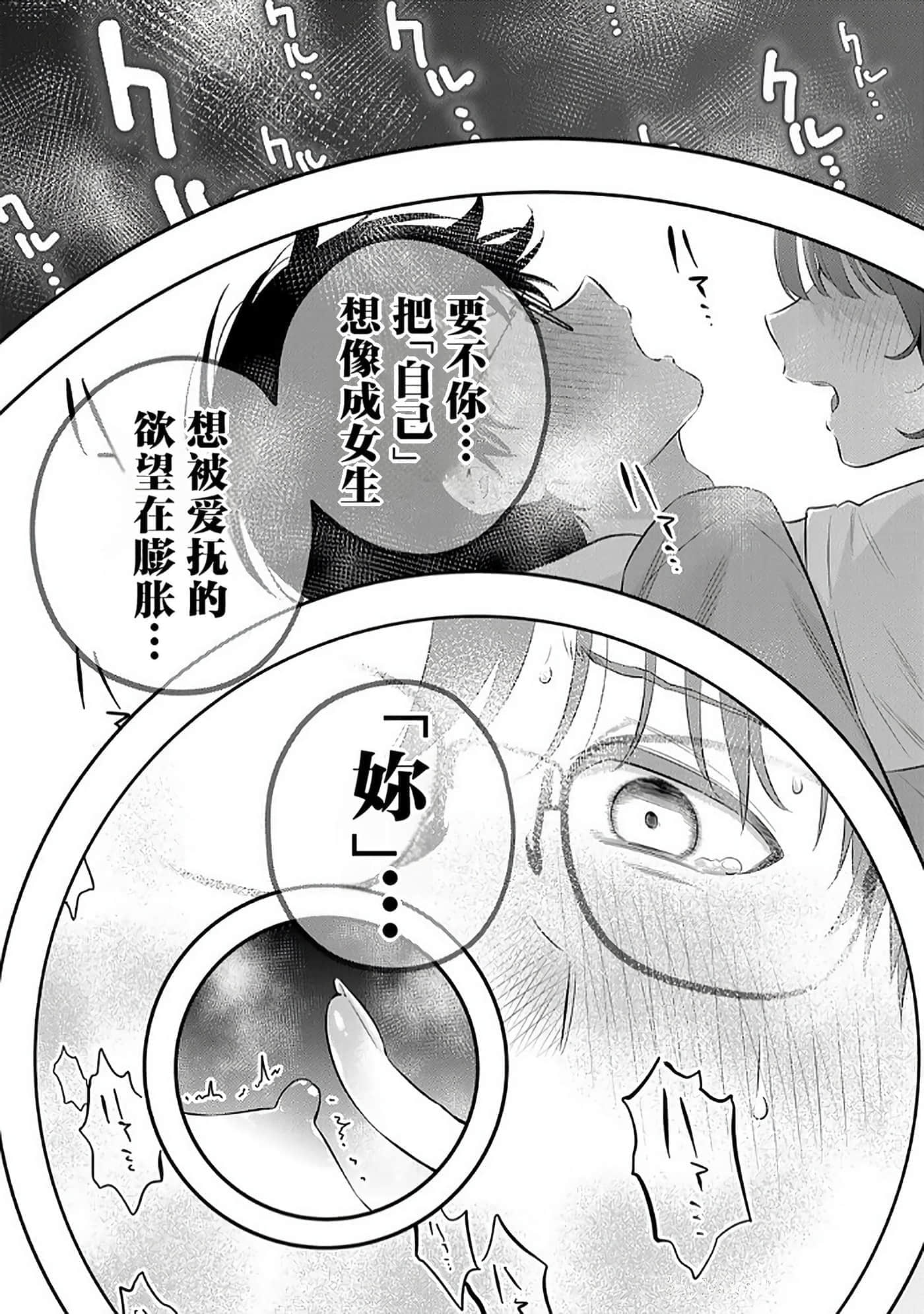 第 2 卷 第 10 页