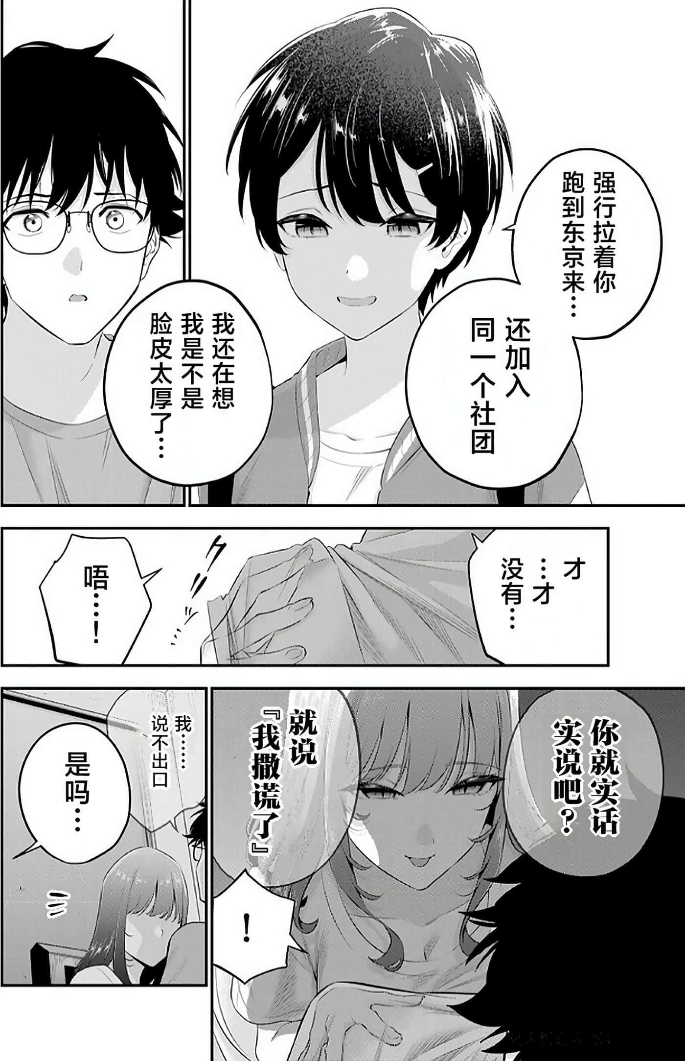 第 2 卷 第 13 页