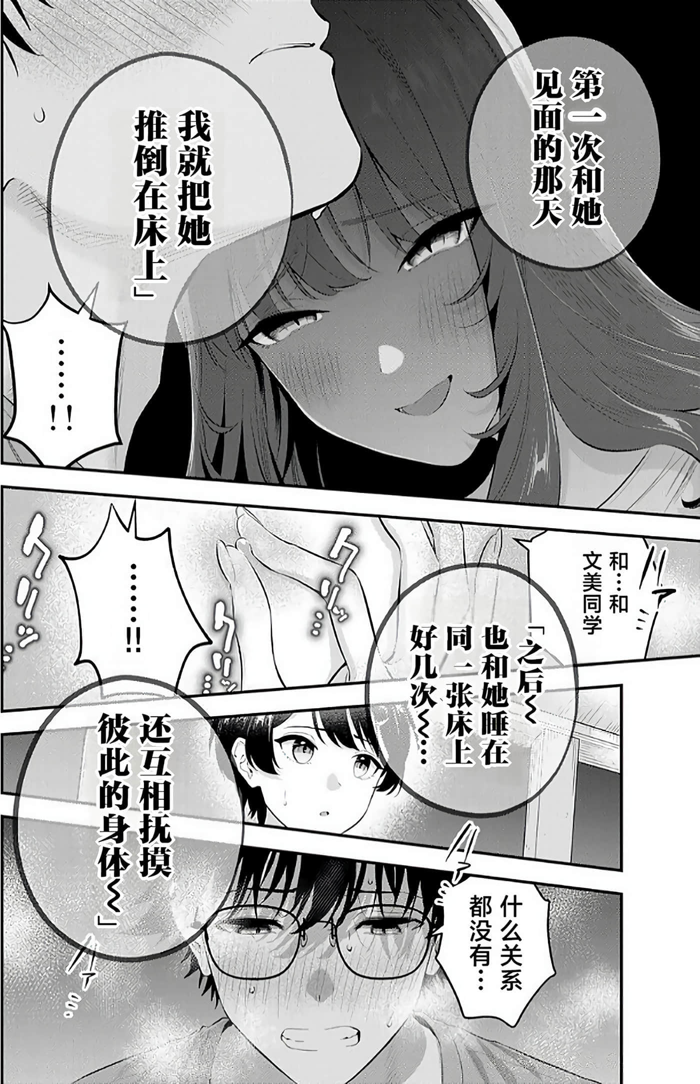 第 2 卷 第 15 页