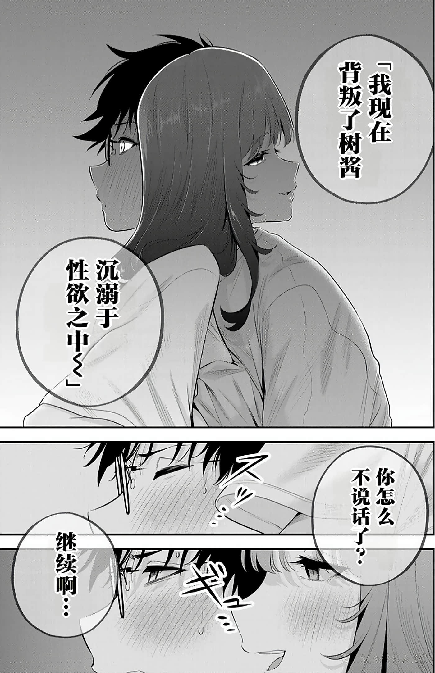 第 2 卷 第 16 页