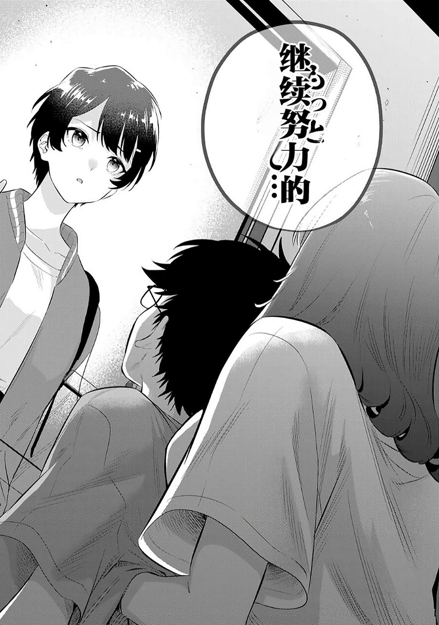 第 2 卷 第 17 页