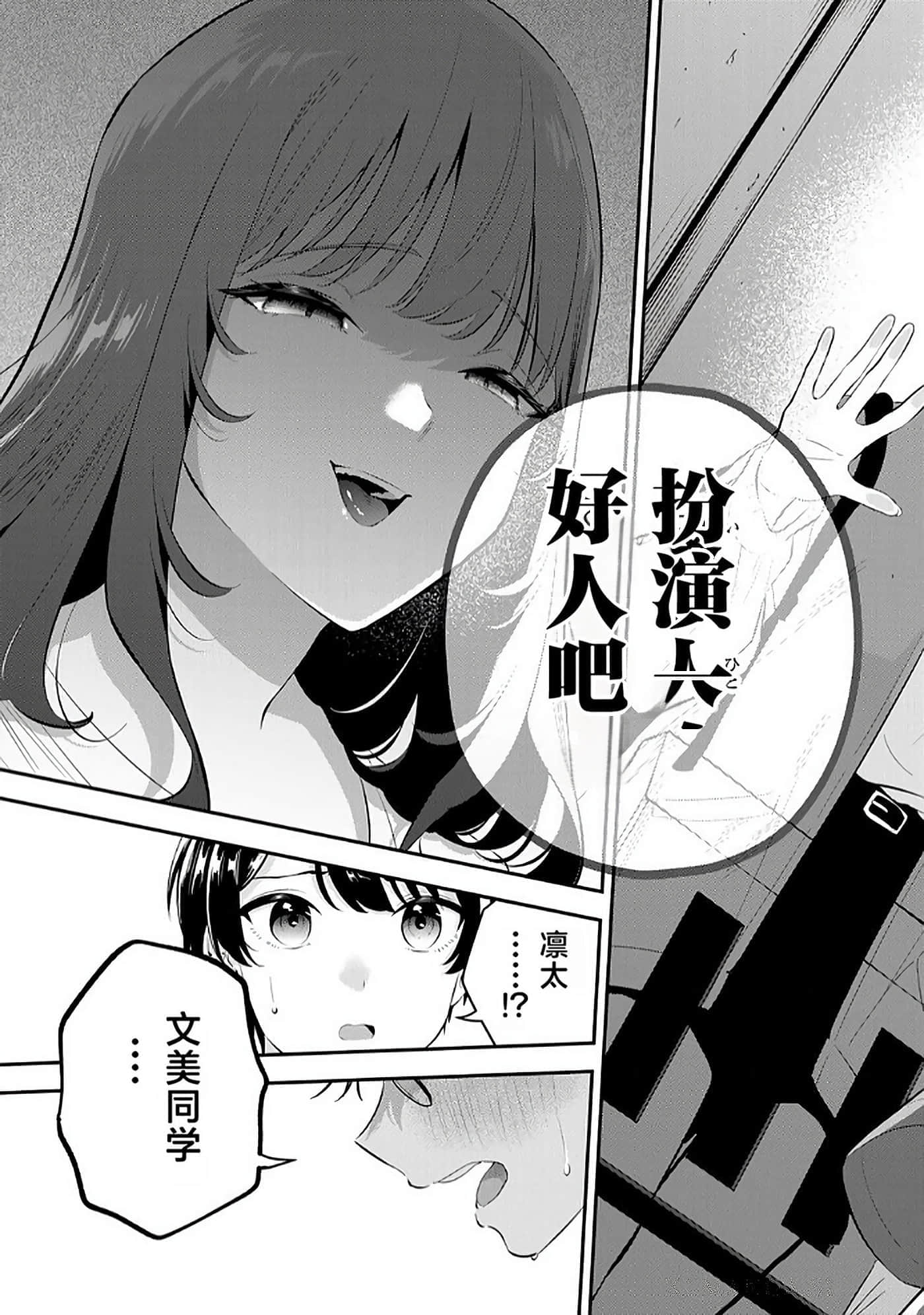 第 2 卷 第 18 页