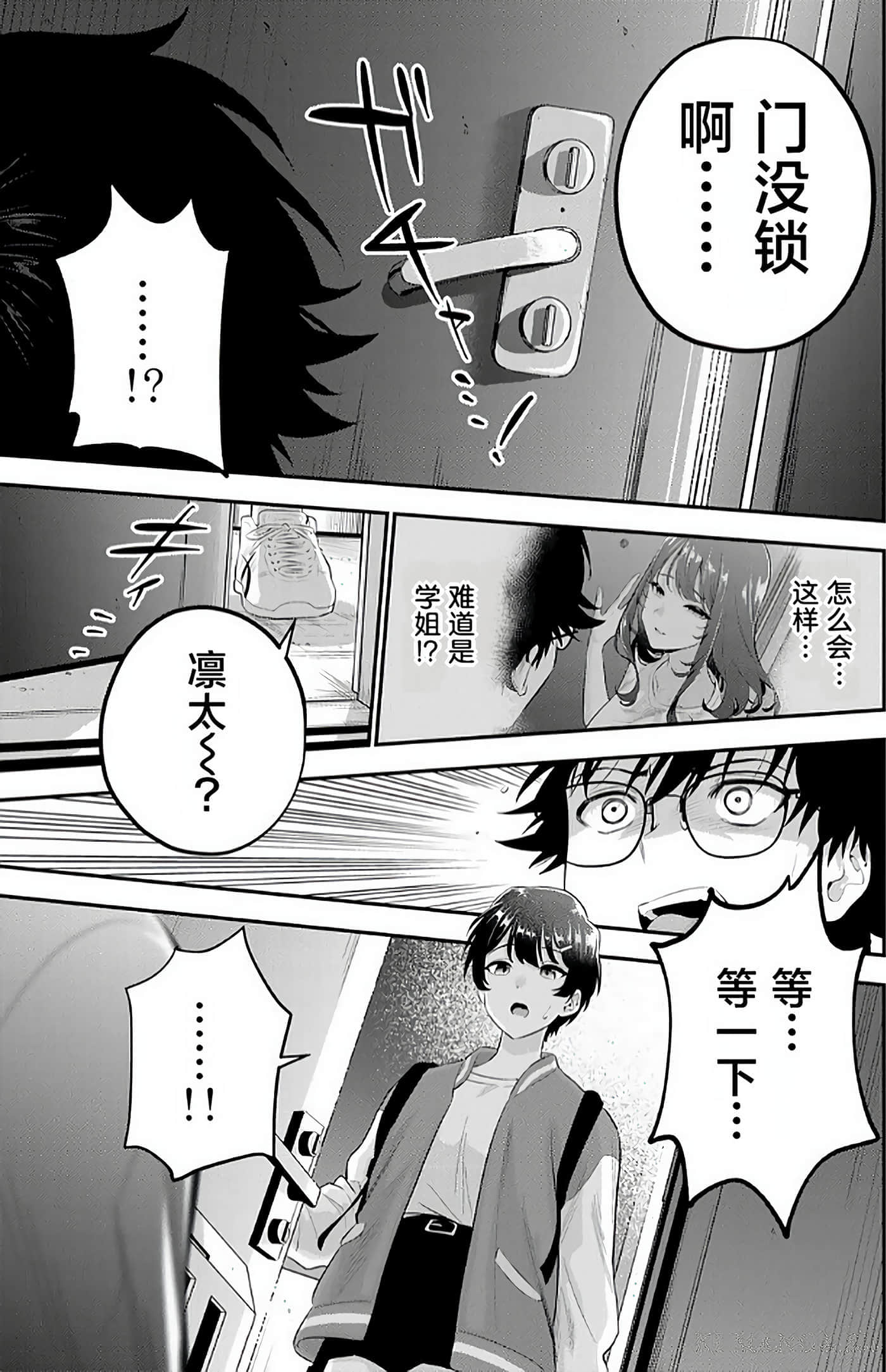 第 2 卷 第 20 页