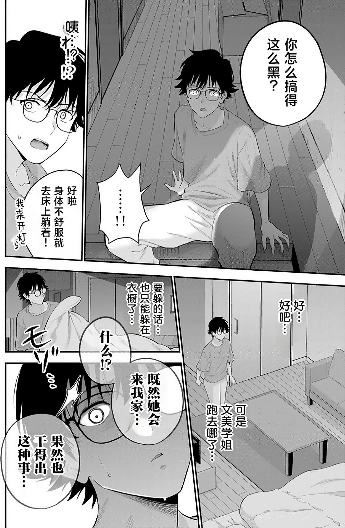 第 2 卷 第 21 页